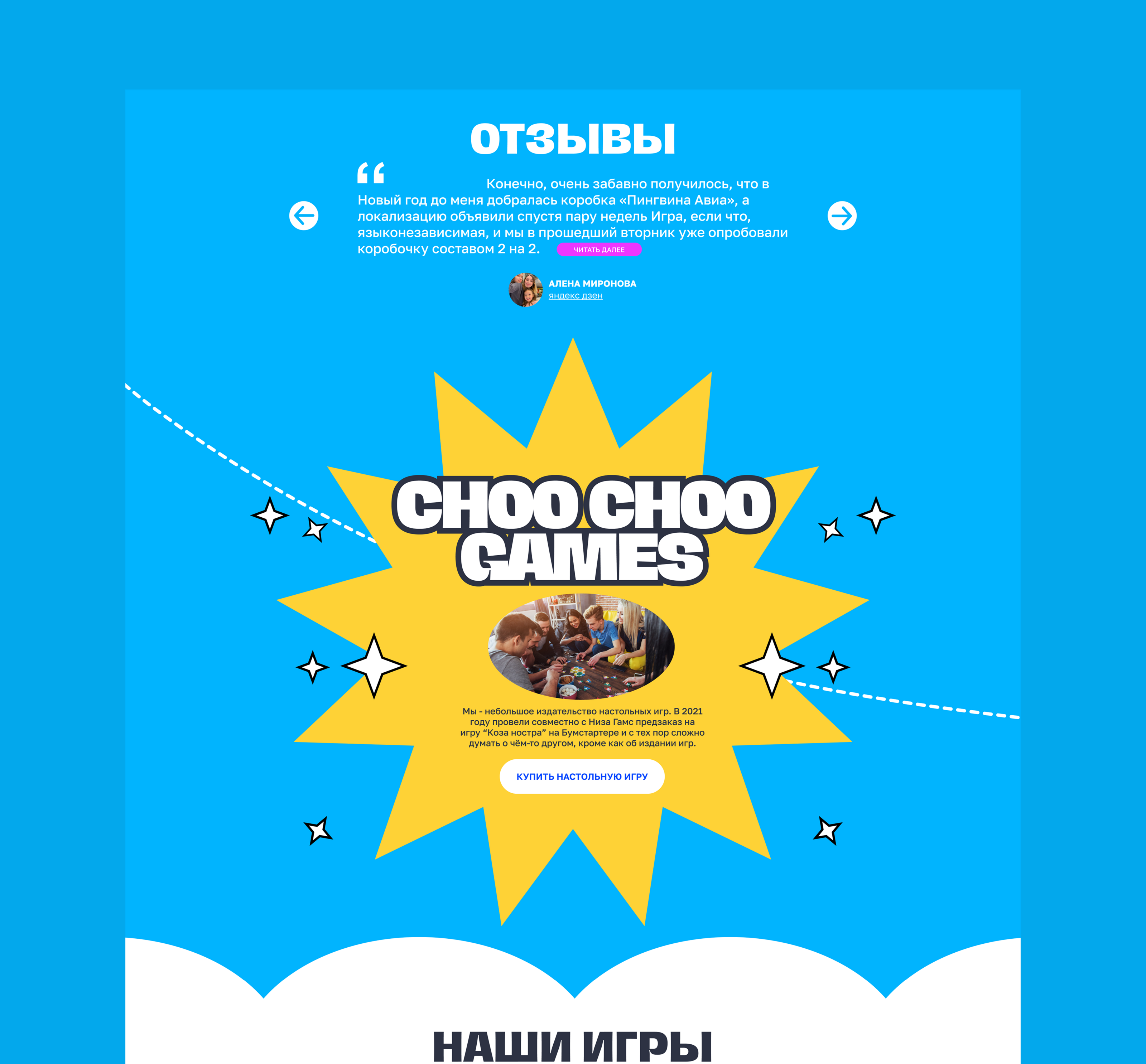 Пингвин Авиа — Изображение №6 — Интерфейсы, Брендинг на Dprofile