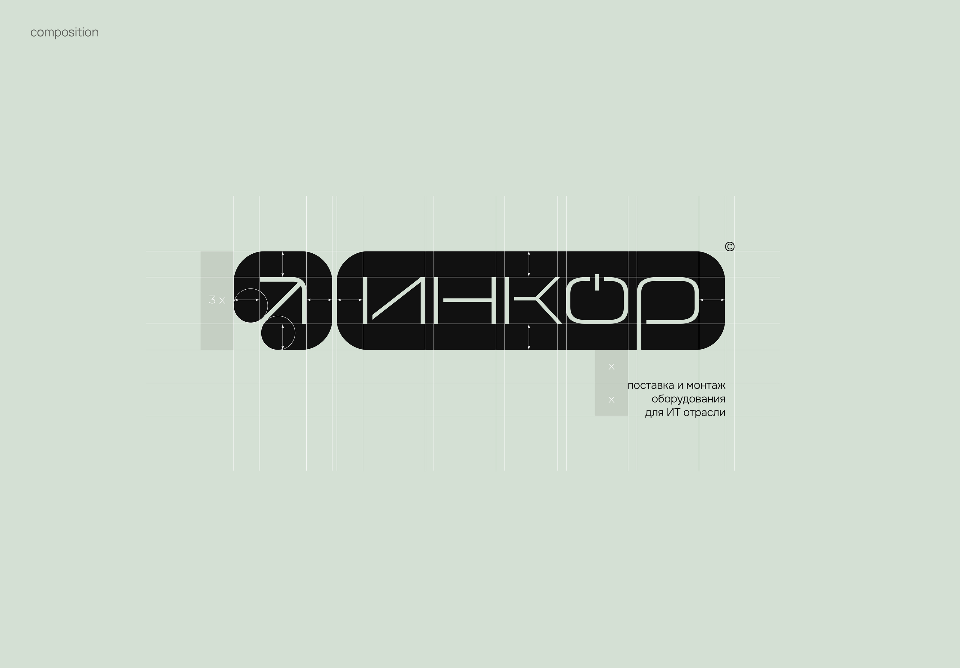 Логотип — Инкор. Оборудование для IT отрасли — Изображение №5 — Брендинг, Графика на Dprofile