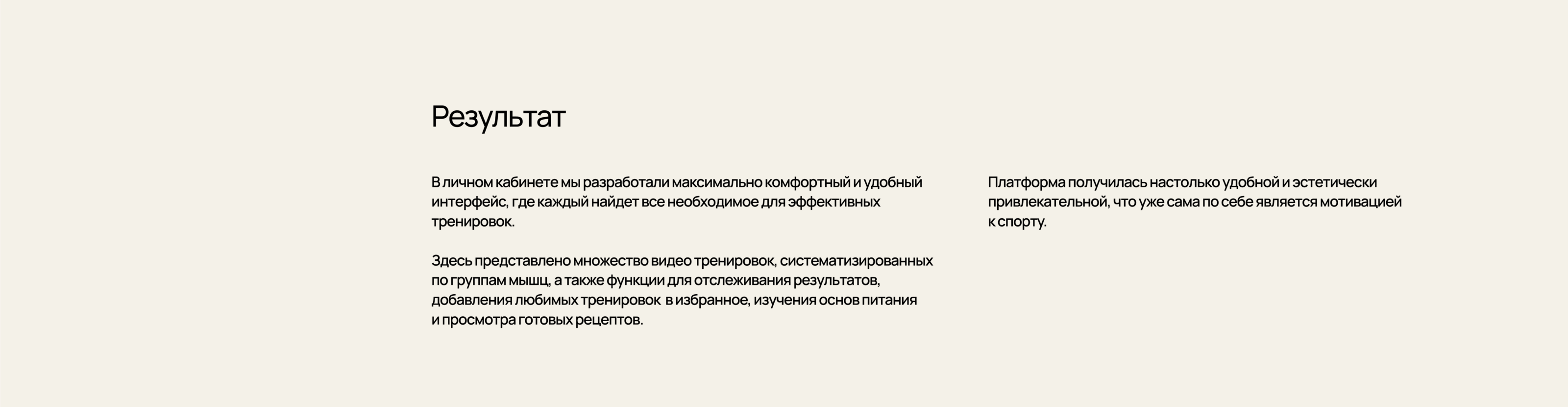 HBP - фитнес платформа — Изображение №7 — Интерфейсы, Брендинг на Dprofile