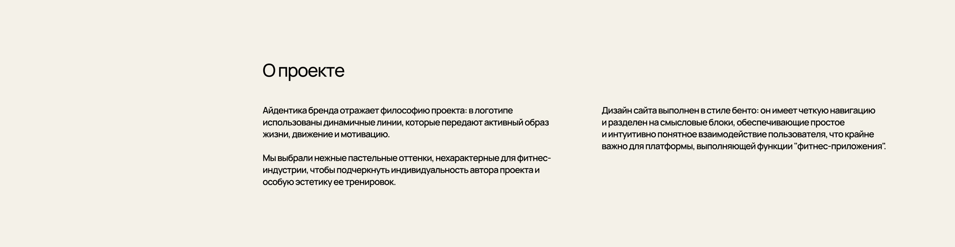 HBP - фитнес платформа — Изображение №3 — Интерфейсы, Брендинг на Dprofile