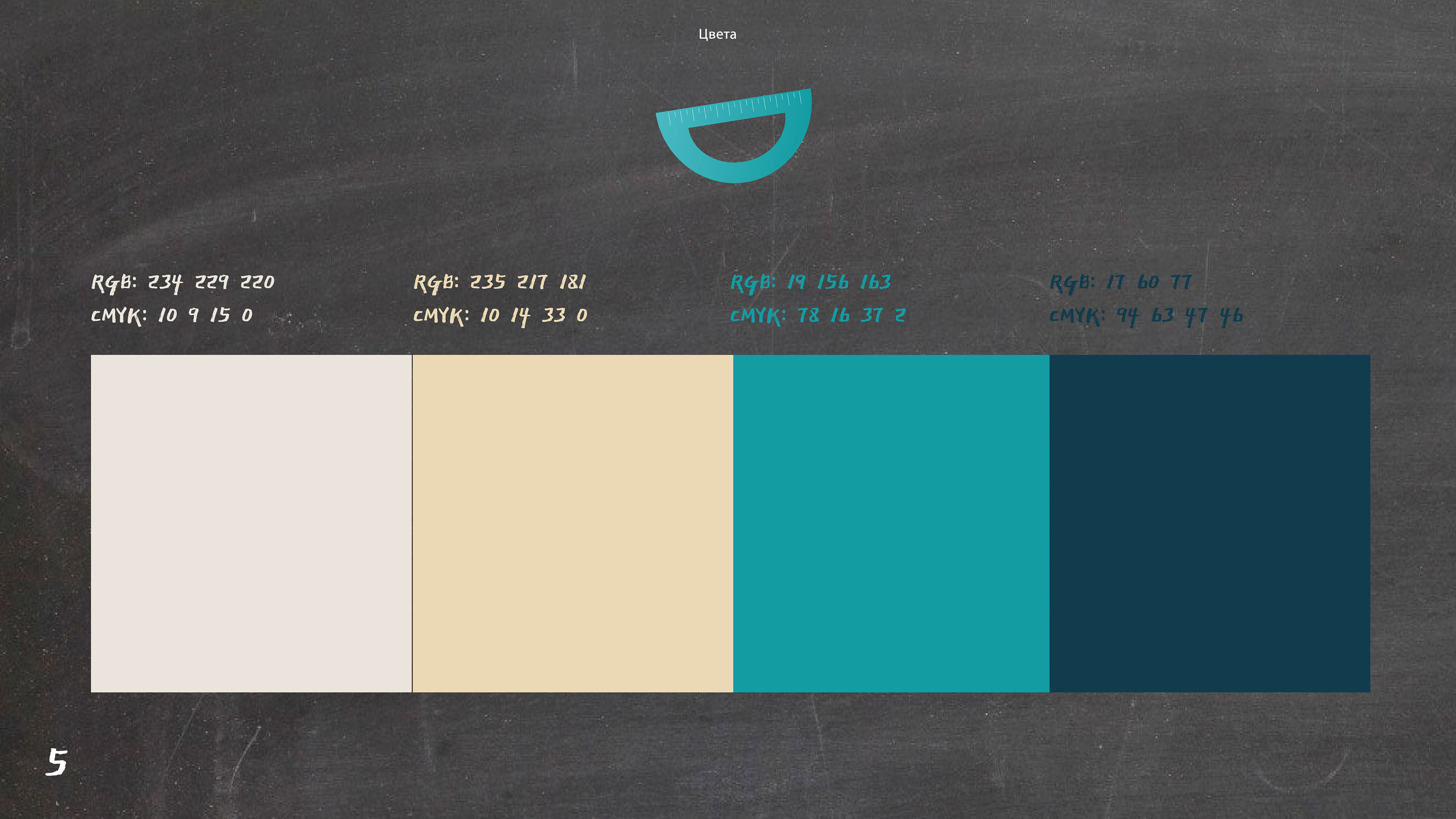 School branding — Изображение №5 — Брендинг на Dprofile