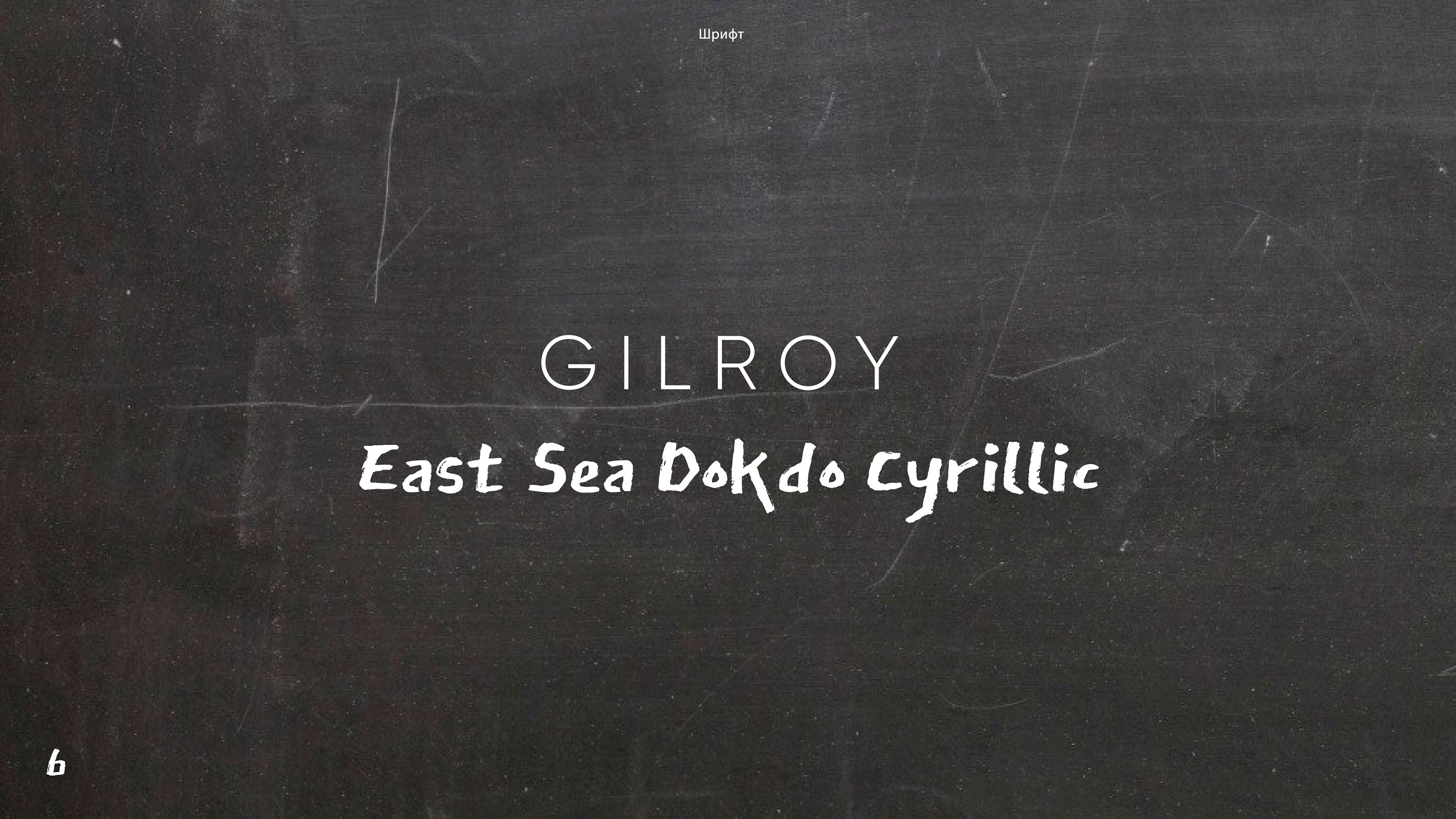 School branding — Изображение №6 — Брендинг на Dprofile