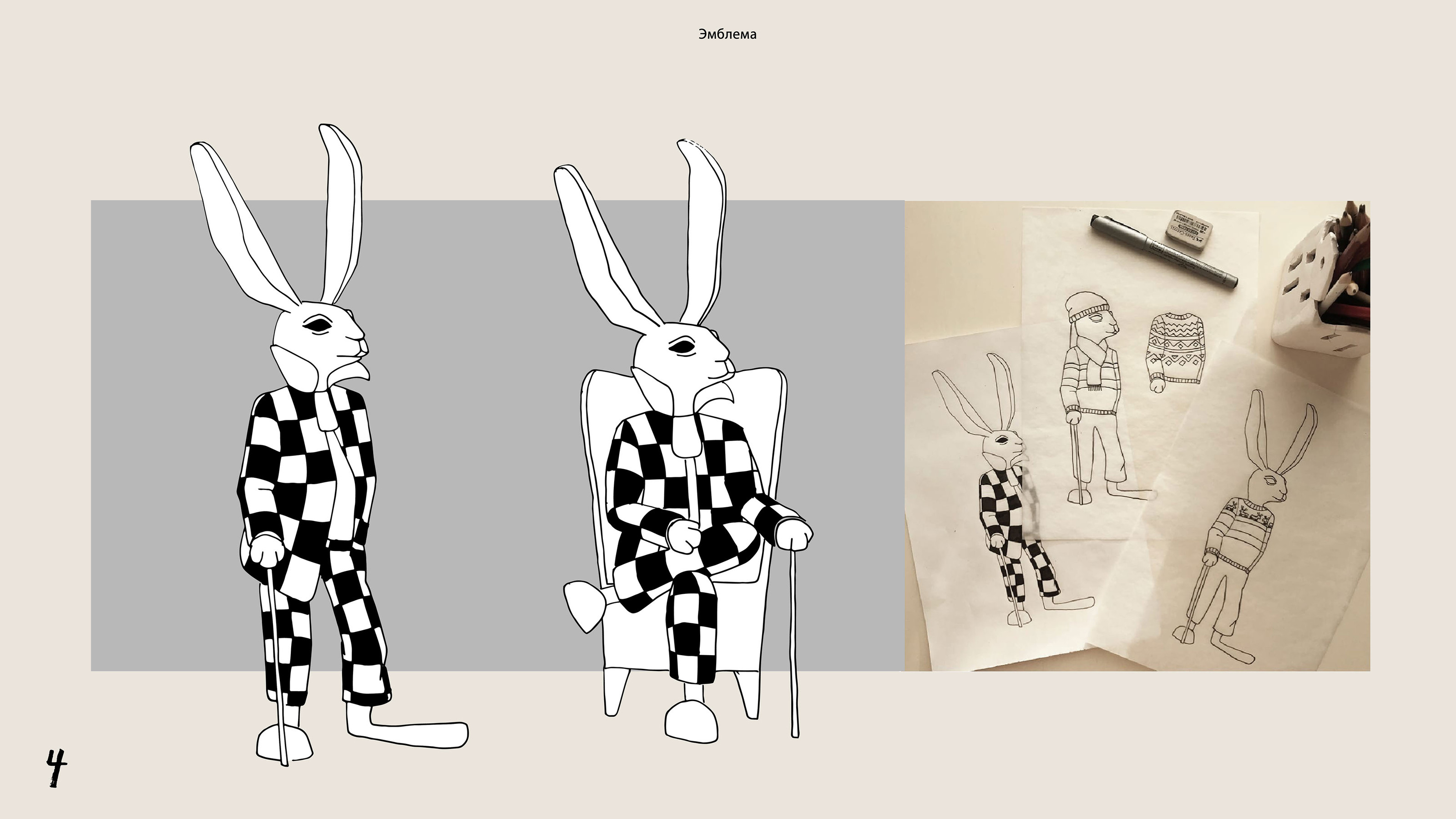 School branding — Изображение №4 — Брендинг на Dprofile