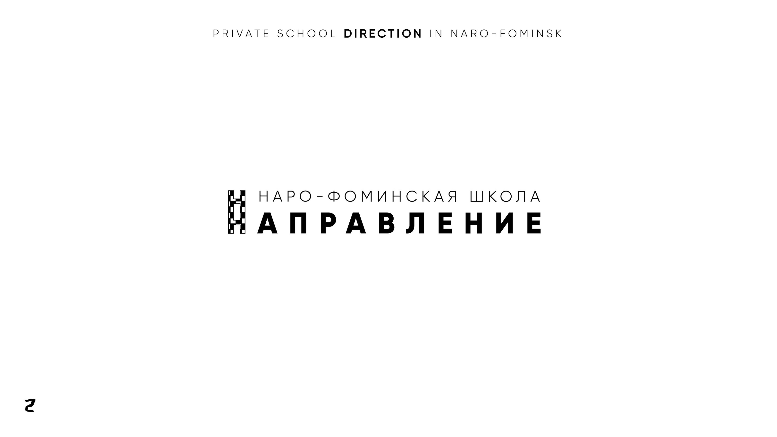 School branding — Изображение №2 — Брендинг на Dprofile
