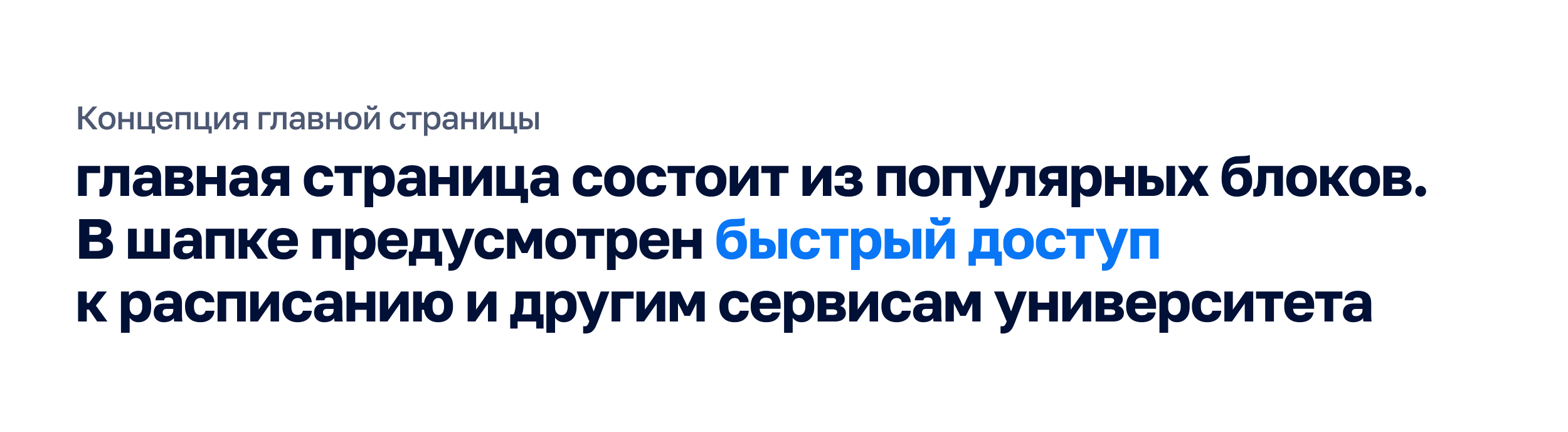University Digital Ecosystem Concept · ULSTU — Изображение №4 — Интерфейсы на Dprofile