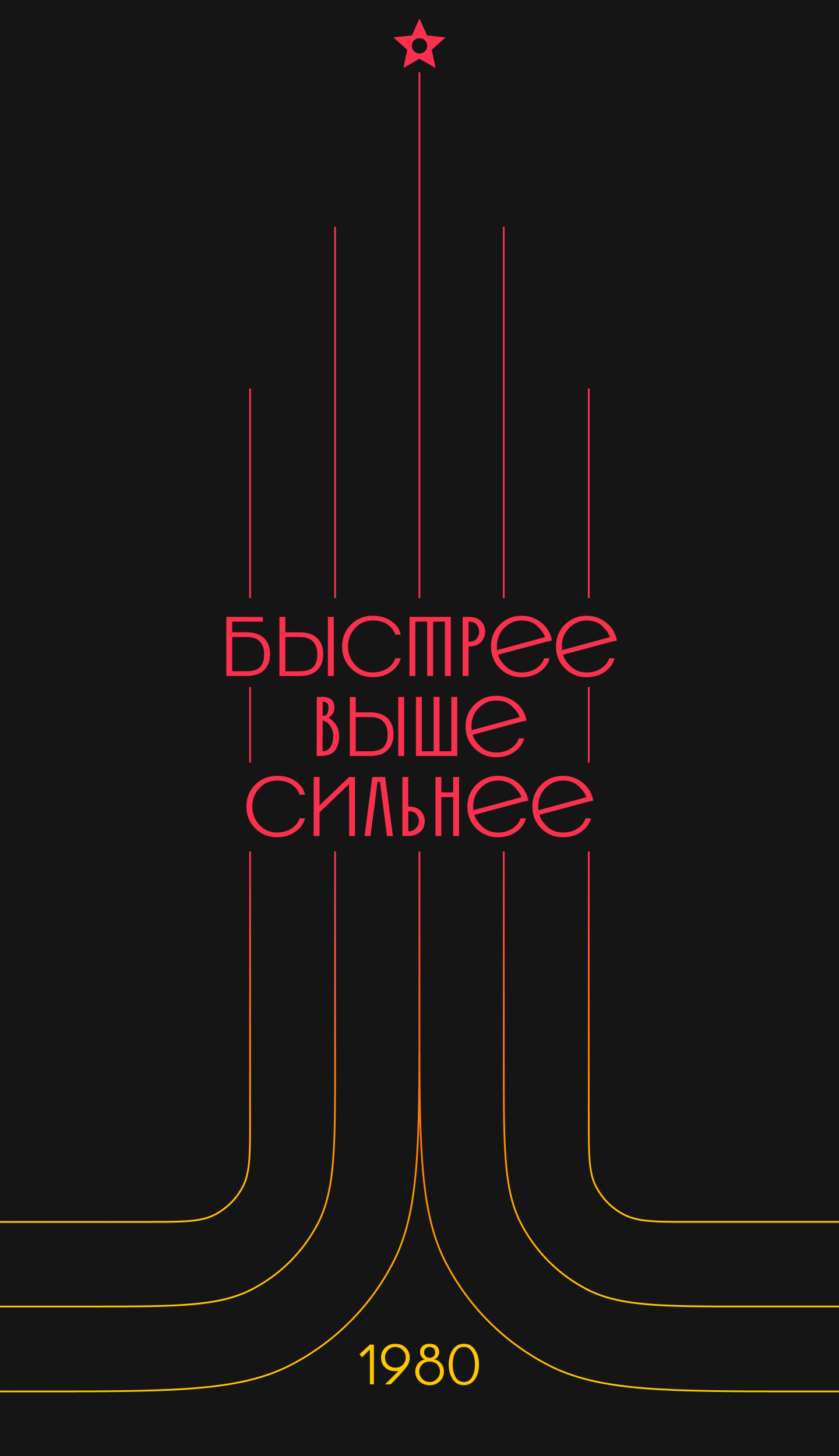 MB Druzba Font · Шрифт Дружба — Изображение №9 — Графика, Анимация на Dprofile