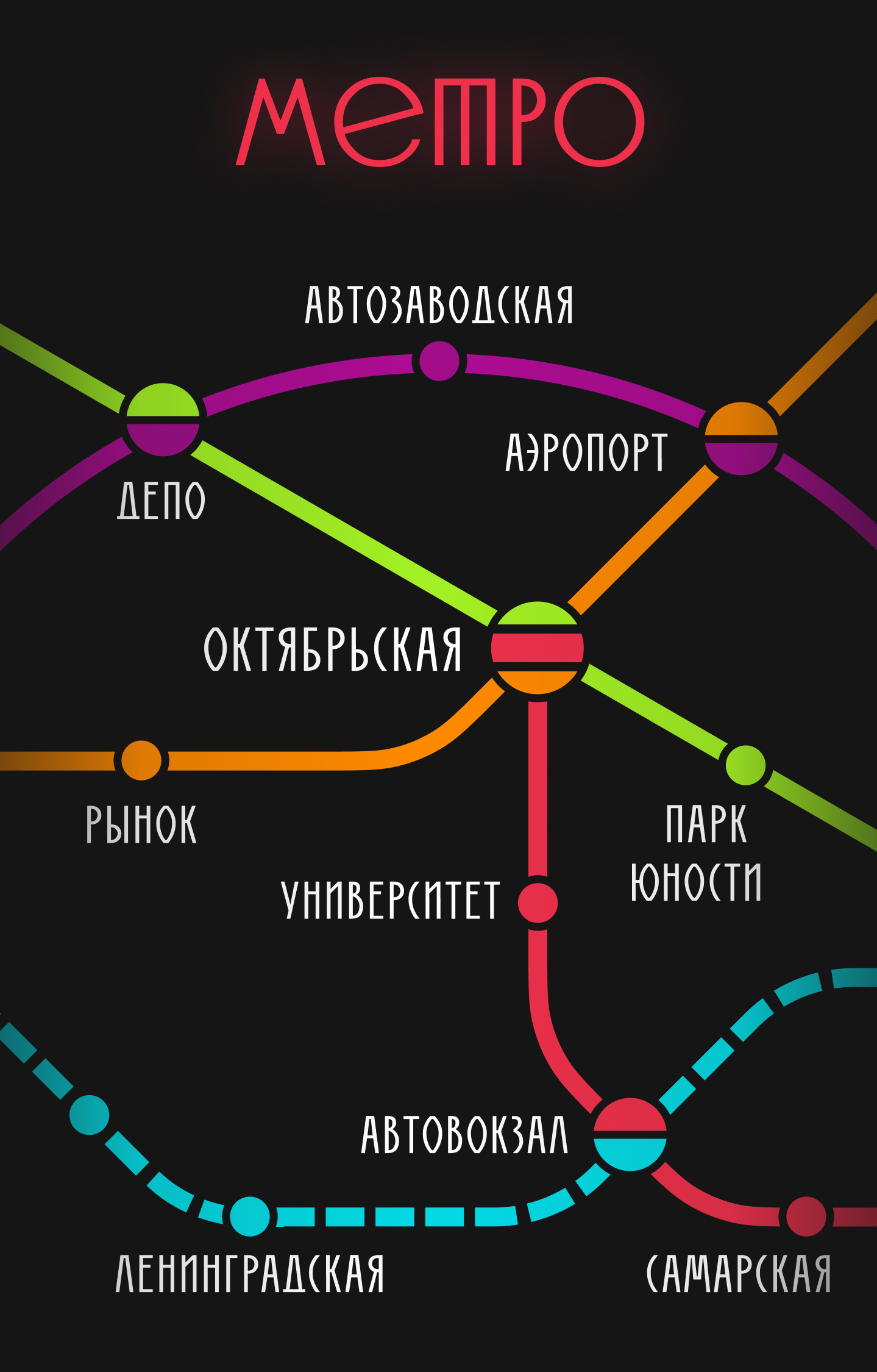 MB Druzba Font · Шрифт Дружба — Изображение №6 — Графика, Анимация на Dprofile