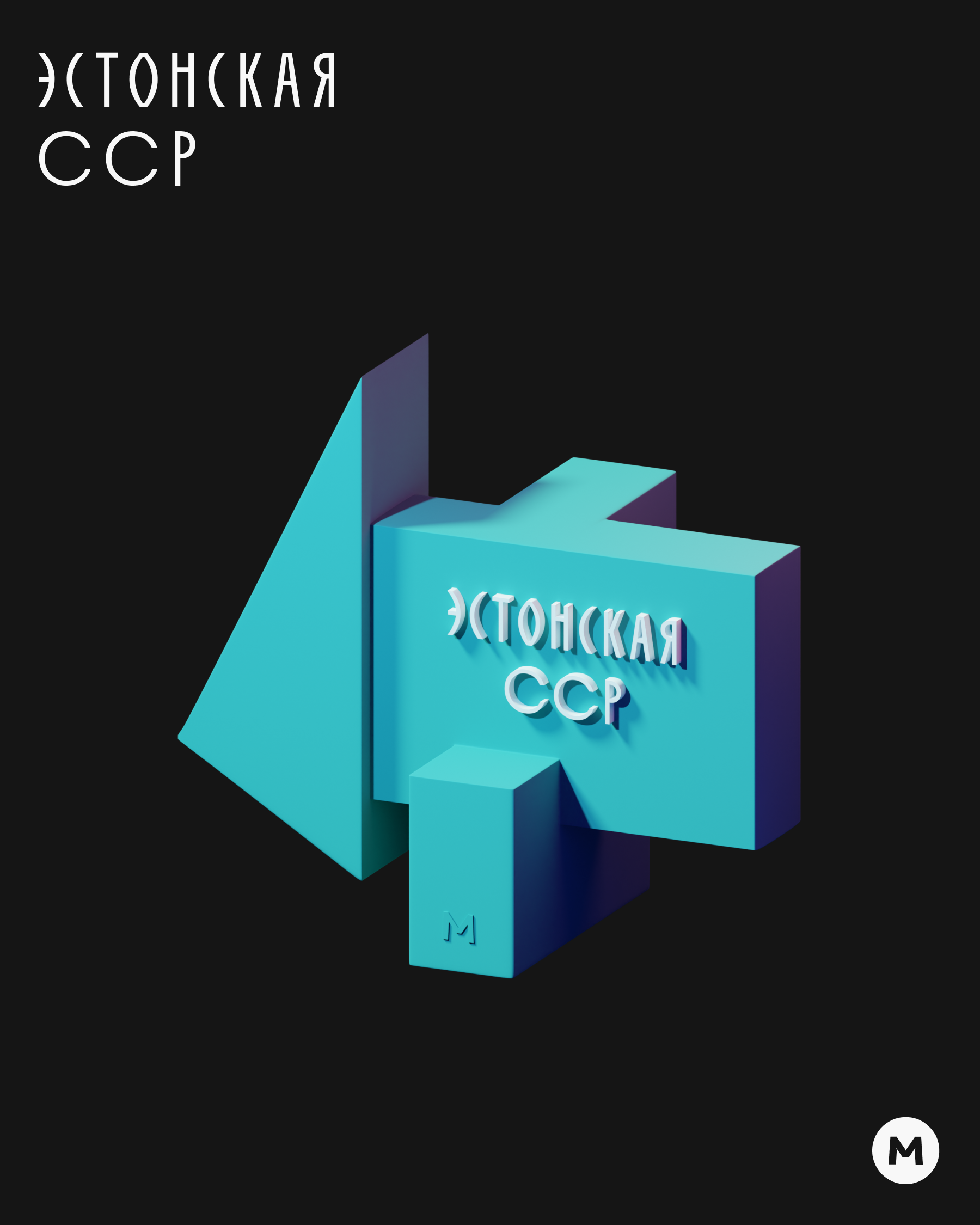 MB Druzba Font · Шрифт Дружба — Изображение №16 — Графика, Анимация на Dprofile