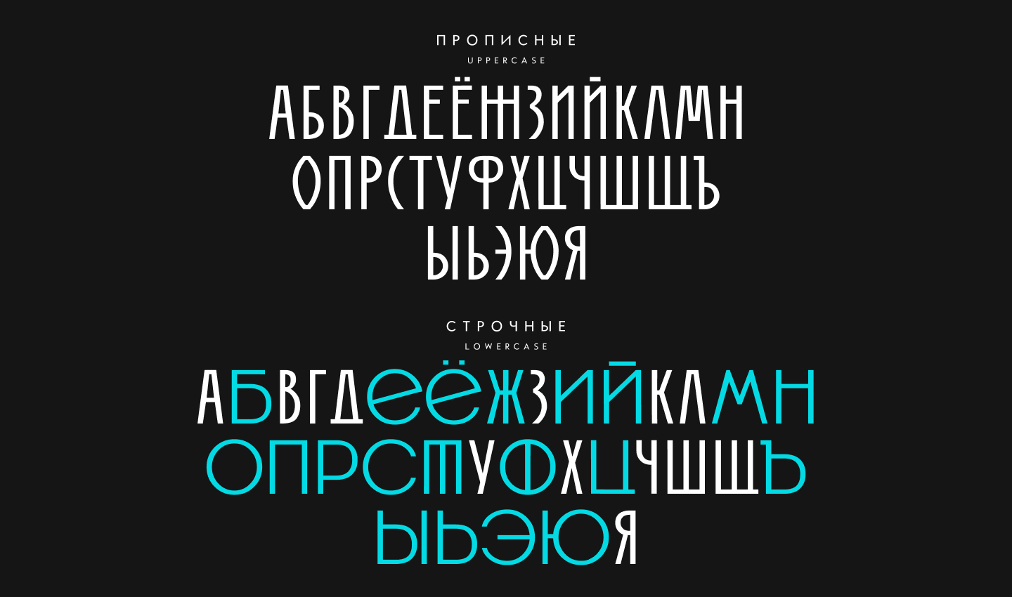 MB Druzba Font · Шрифт Дружба — Изображение №2 — Графика, Анимация на Dprofile