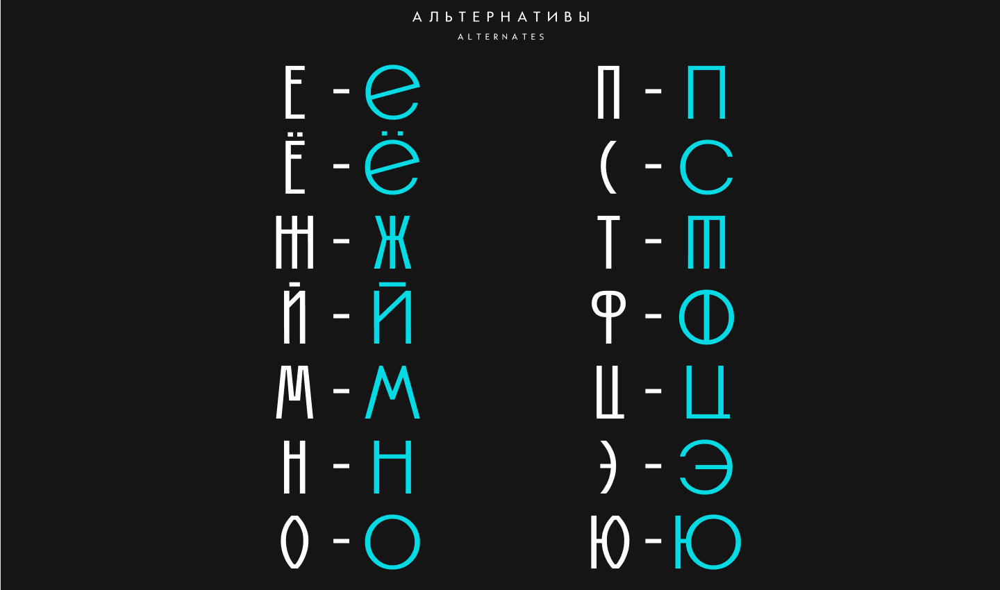 MB Druzba Font · Шрифт Дружба — Изображение №4 — Графика, Анимация на Dprofile
