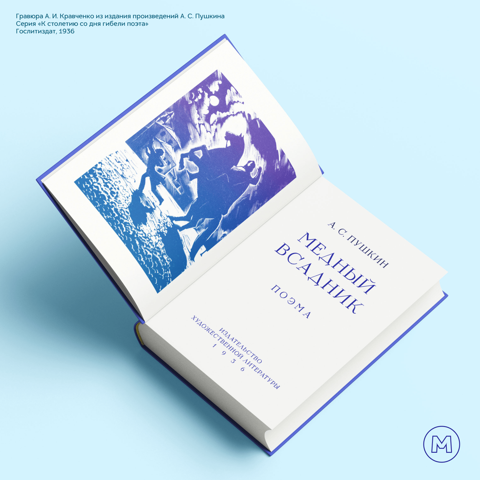 MB Impresario Font · Шрифт Импресарио — Изображение №5 — Графика на Dprofile