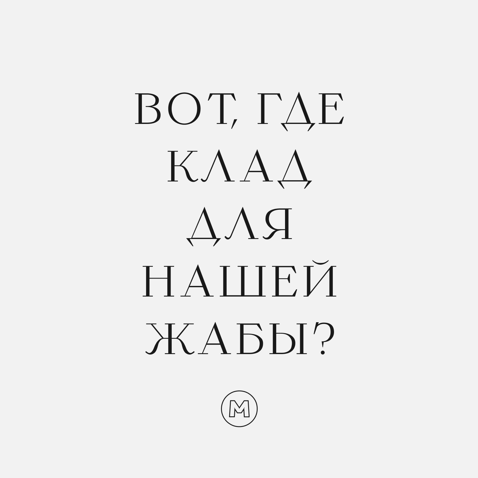 MB Impresario Font · Шрифт Импресарио — Изображение №6 — Графика на Dprofile