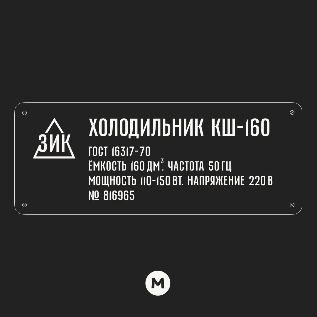 MB Magnus Font · Шрифт Магнус — Изображение №5 — Графика на Dprofile