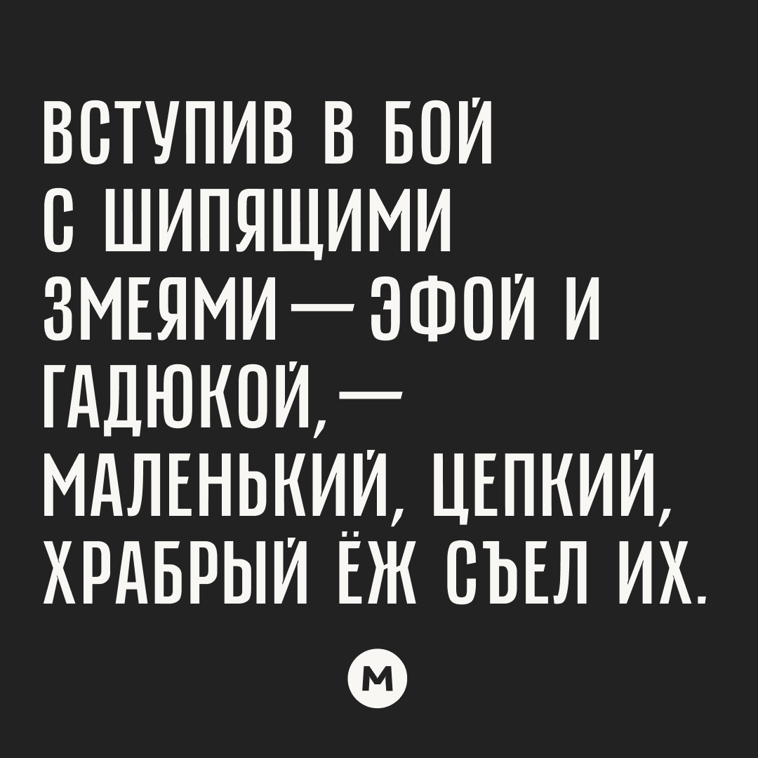MB Magnus Font · Шрифт Магнус — Изображение №4 — Графика на Dprofile