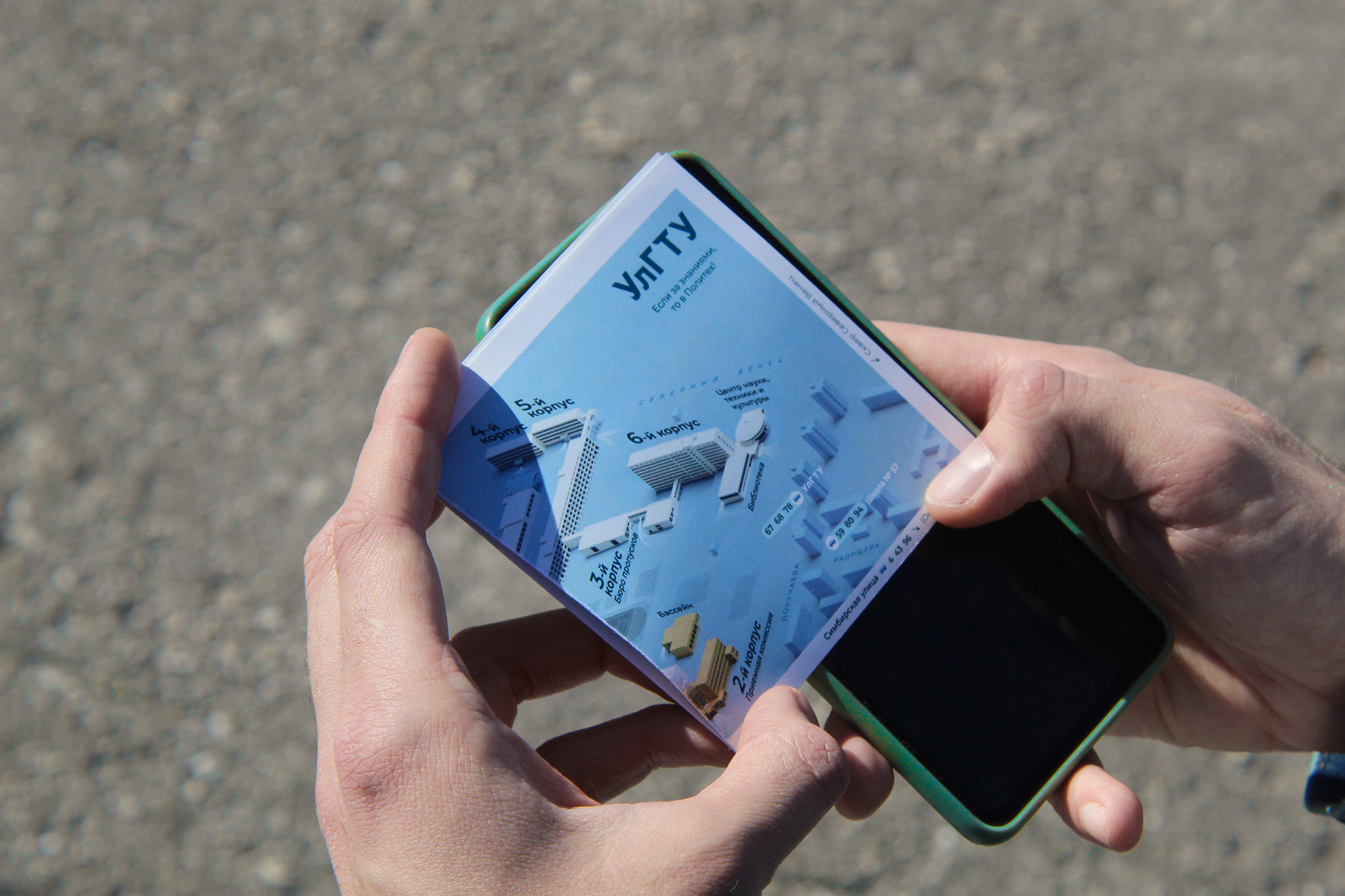 ULSTU's Wayfinding · Навигация УлГТУ — Изображение №15 — Графика, 3D на Dprofile