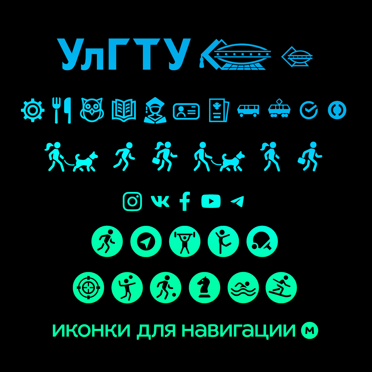 ULSTU's Wayfinding · Навигация УлГТУ — Изображение №12 — Графика, 3D на Dprofile