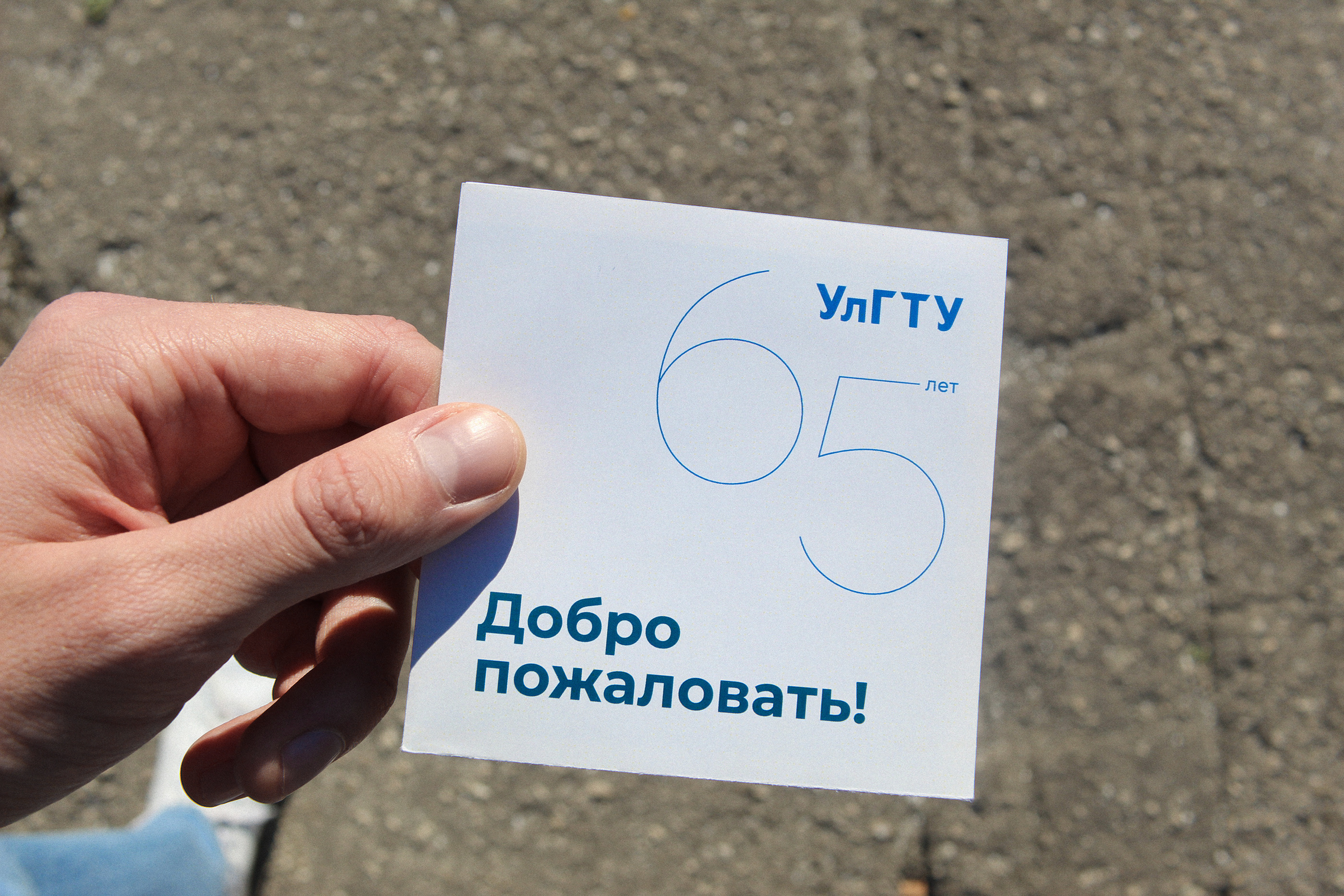 ULSTU's Wayfinding · Навигация УлГТУ — Изображение №14 — Графика, 3D на Dprofile