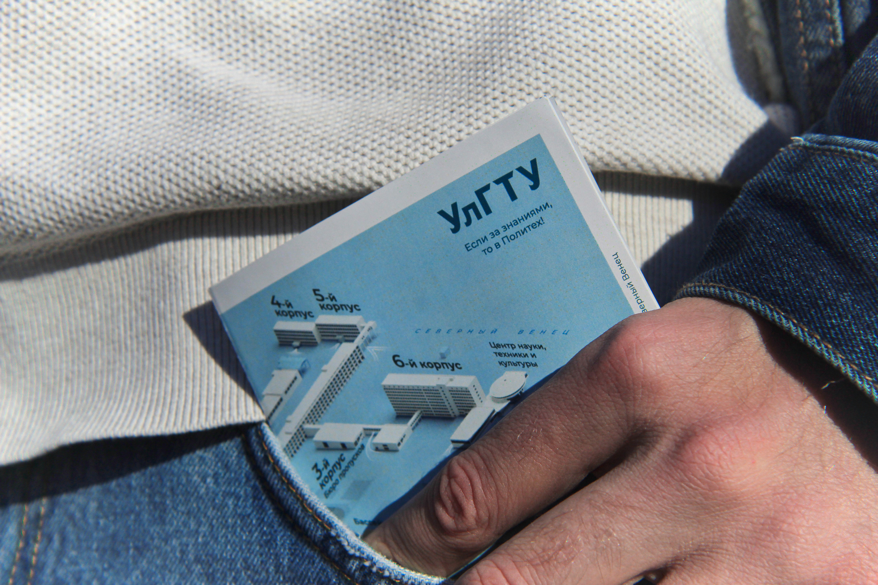 ULSTU's Wayfinding · Навигация УлГТУ — Изображение №19 — Графика, 3D на Dprofile