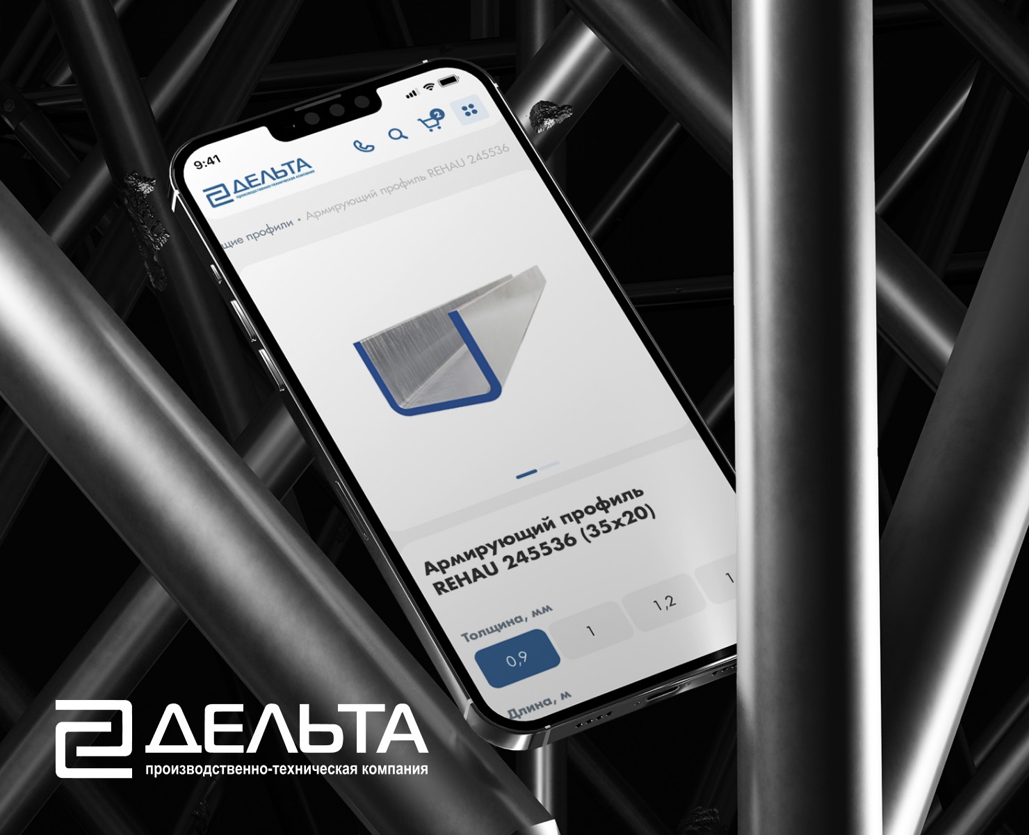 ПТК Дельта — Интерфейсы на Dprofile