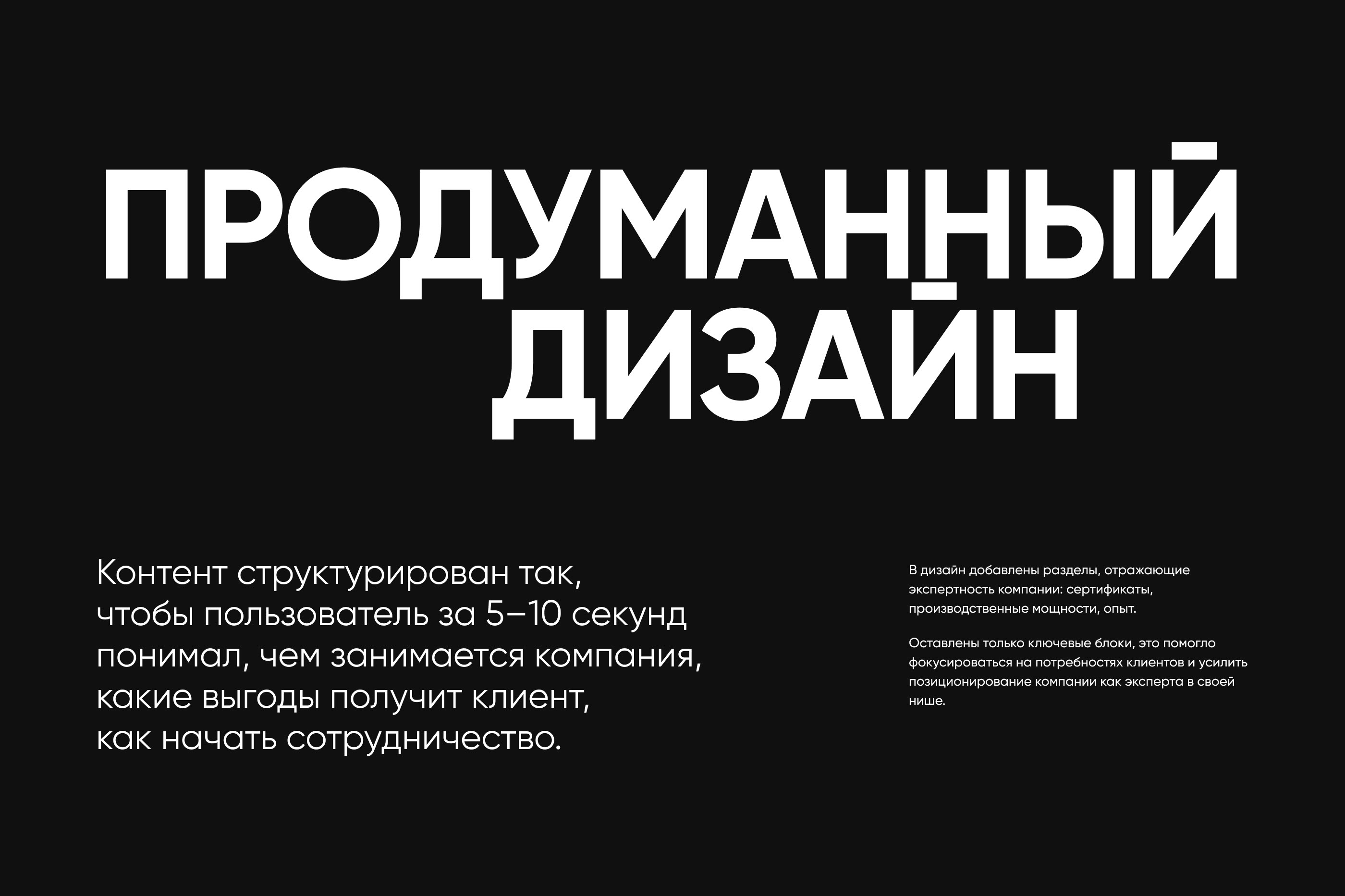 ПТК Дельта — Изображение №5 — Интерфейсы на Dprofile
