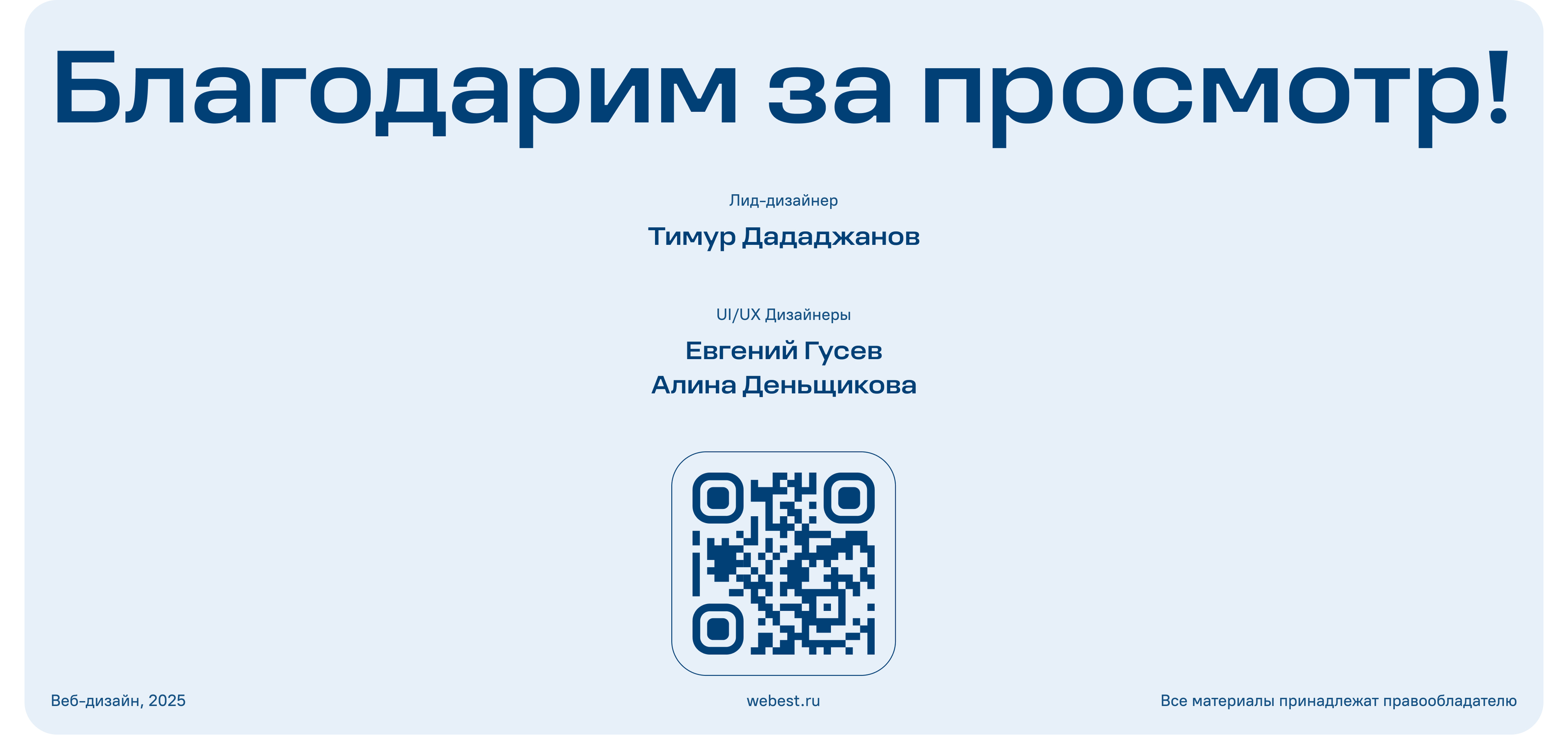 Нефтехимия–corporate website — Изображение №11 — Интерфейсы на Dprofile