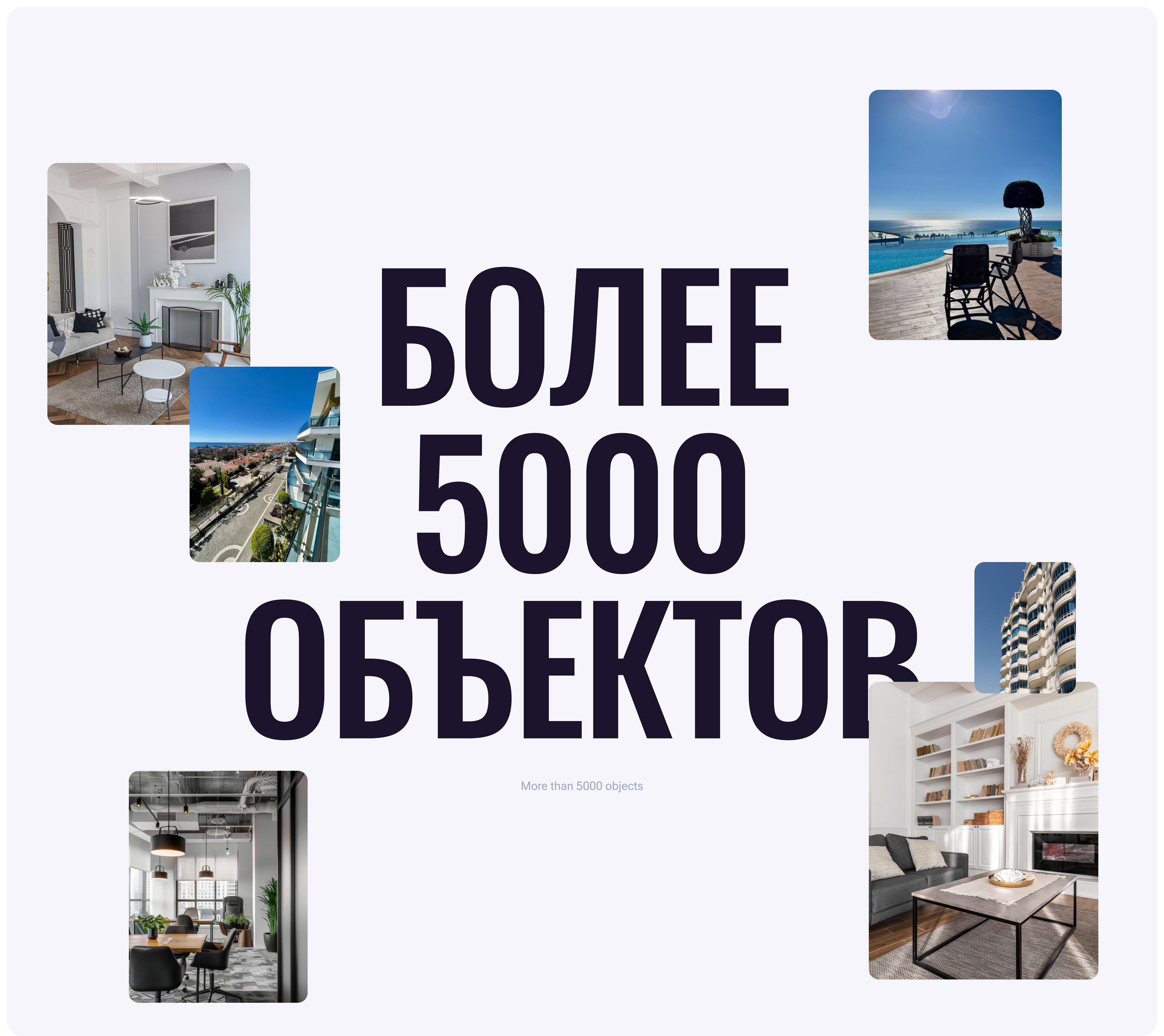 GEORID – Real Estate UX/UI — Изображение №9 — Интерфейсы, Брендинг на Dprofile