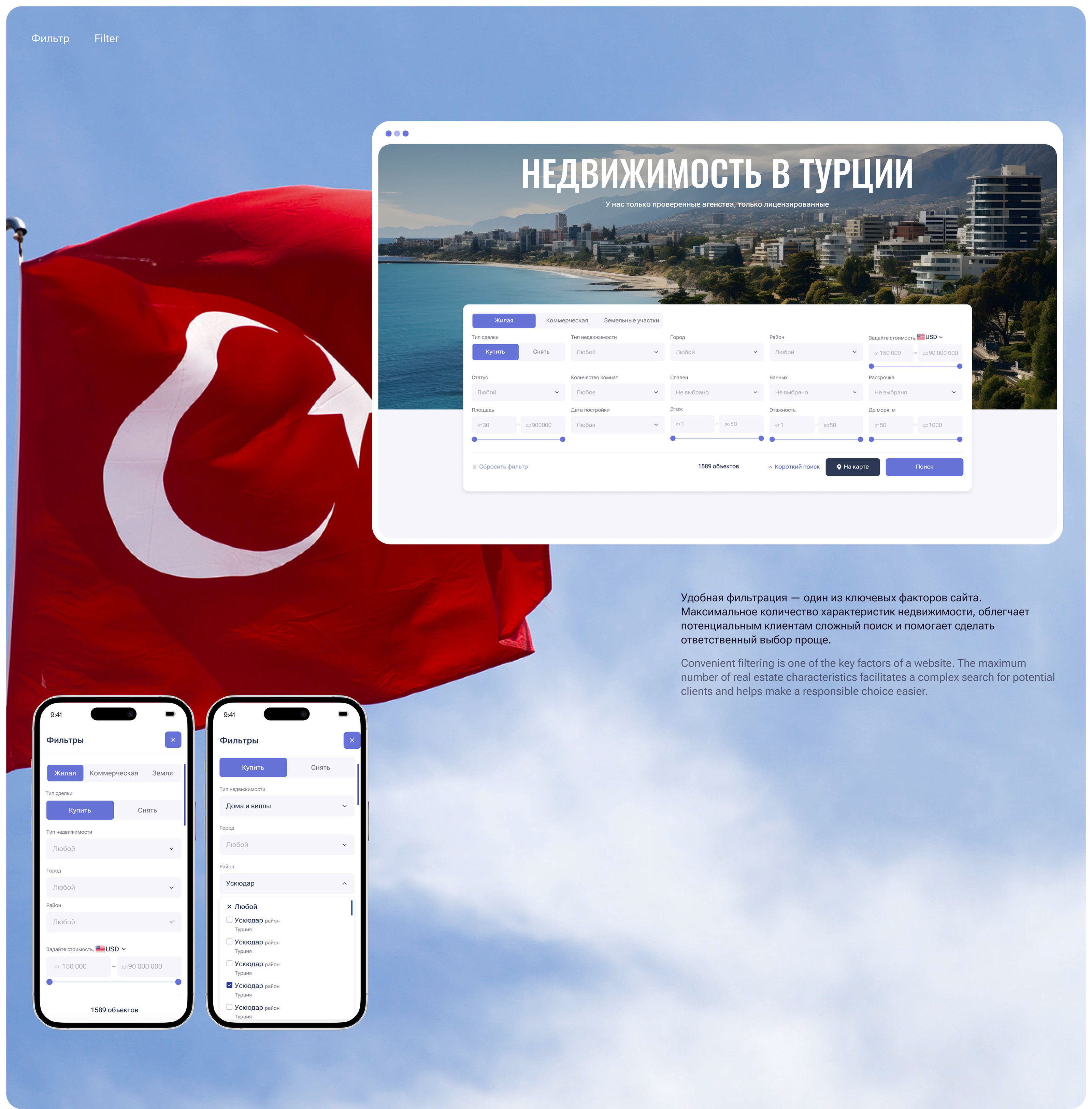 GEORID – Real Estate UX/UI — Изображение №8 — Интерфейсы, Брендинг на Dprofile