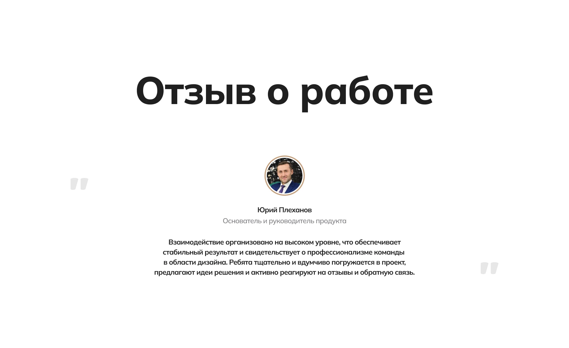 Если умный дом, то TouchOn — Изображение №17 — Интерфейсы на Dprofile