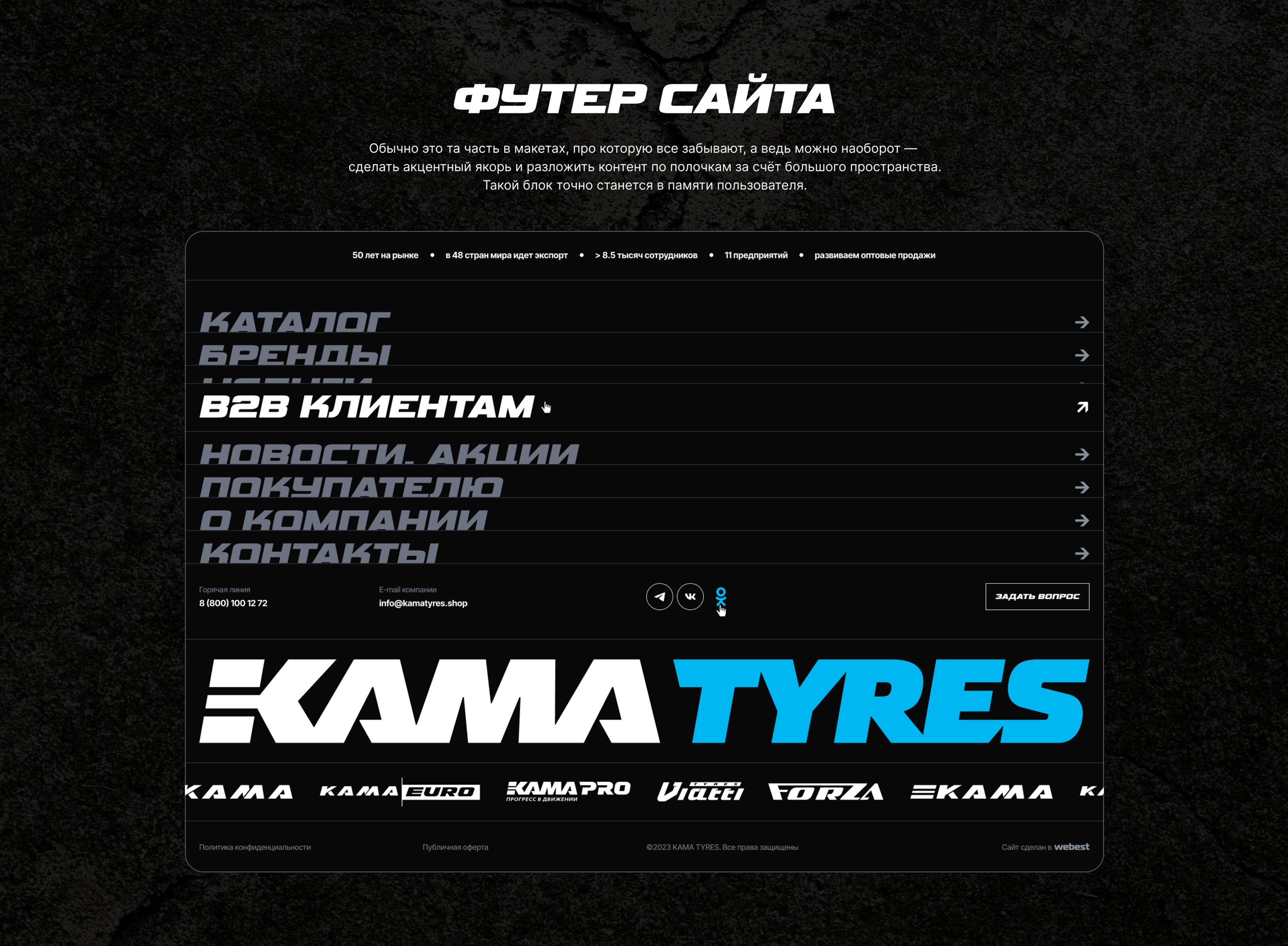 KAMATYRES | e-commerce — Изображение №10 — Интерфейсы на Dprofile