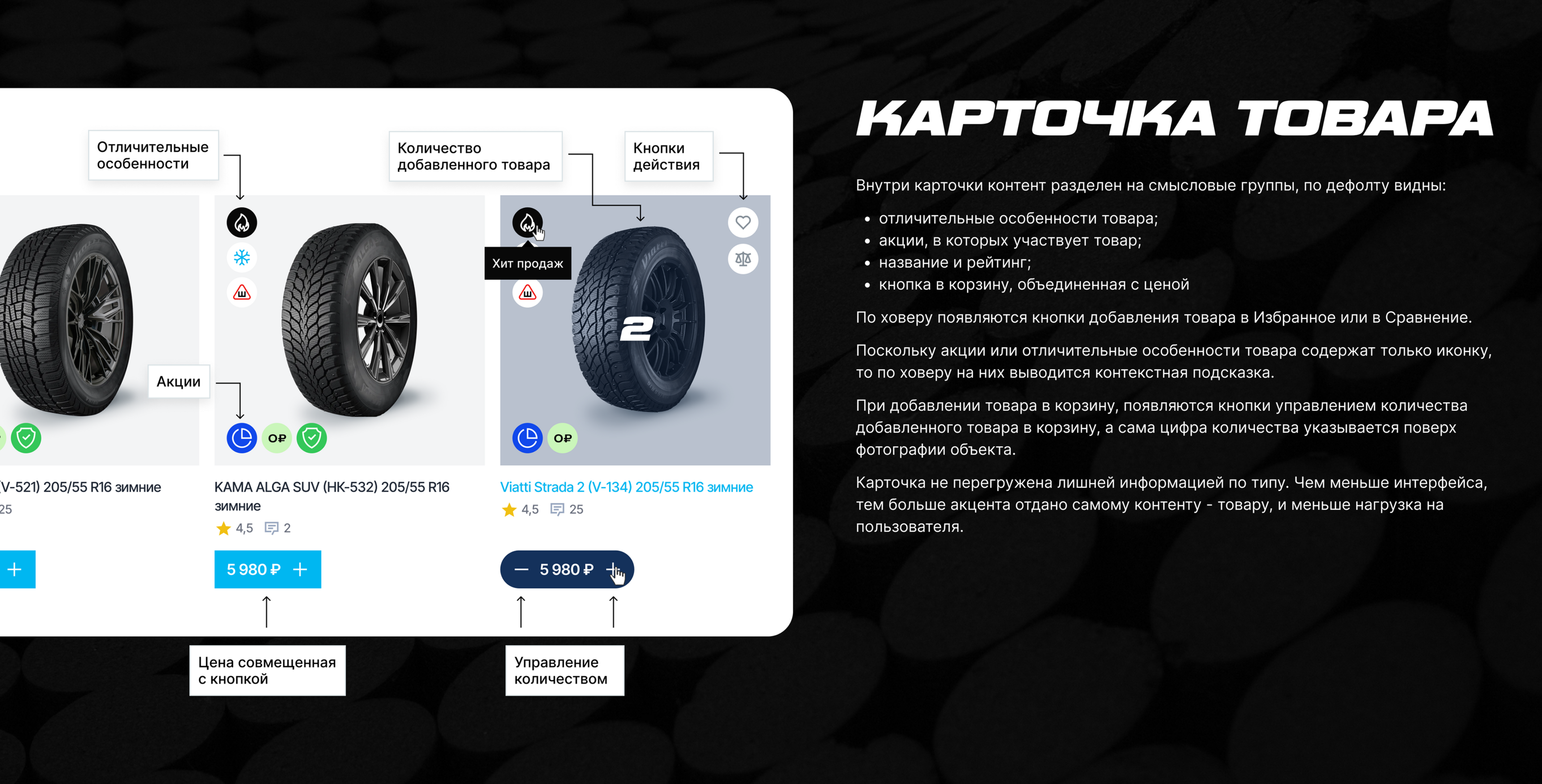KAMATYRES | e-commerce — Изображение №8 — Интерфейсы на Dprofile