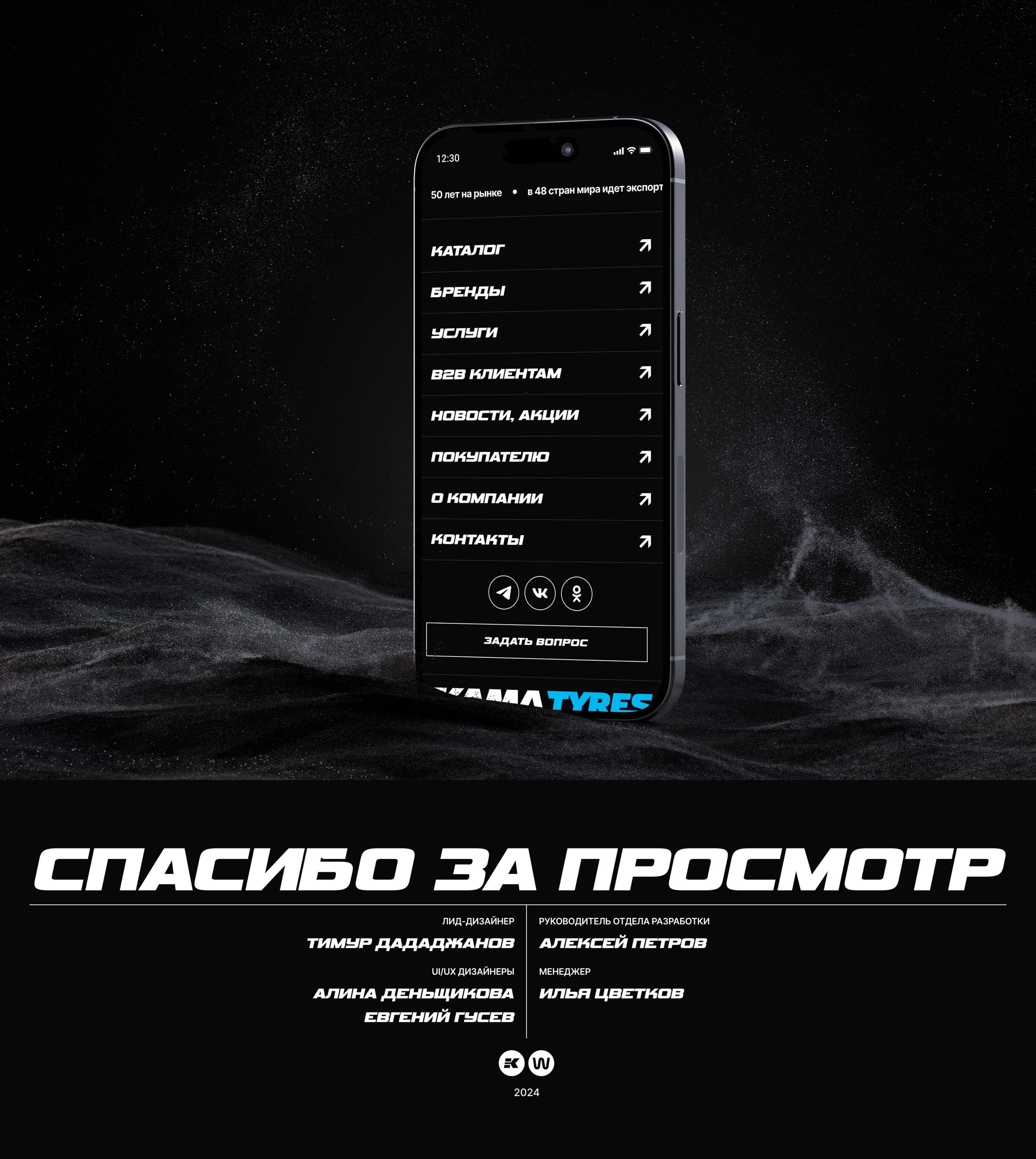 KAMATYRES | e-commerce — Изображение №12 — Интерфейсы на Dprofile