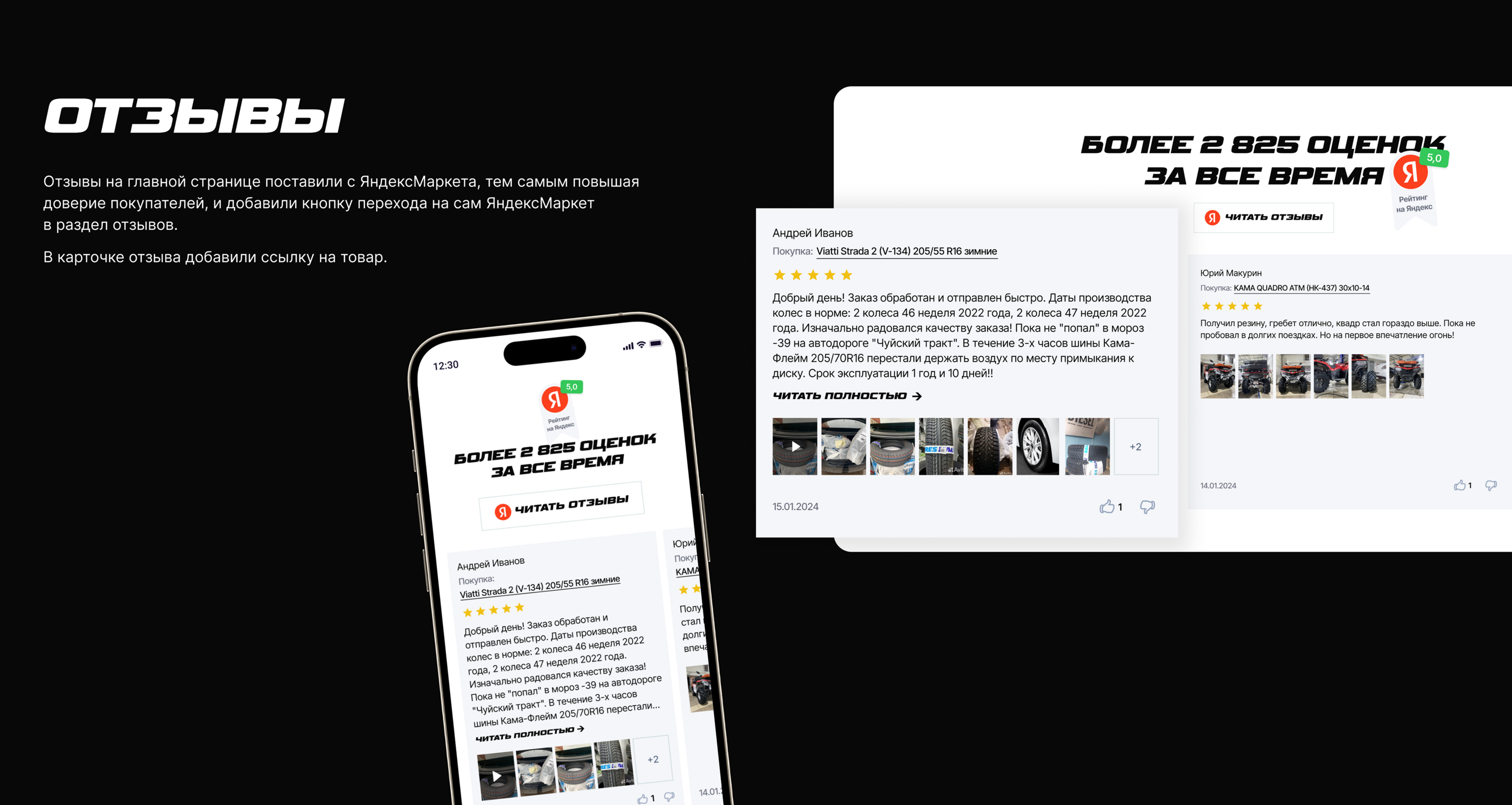 KAMATYRES | e-commerce — Изображение №9 — Интерфейсы на Dprofile