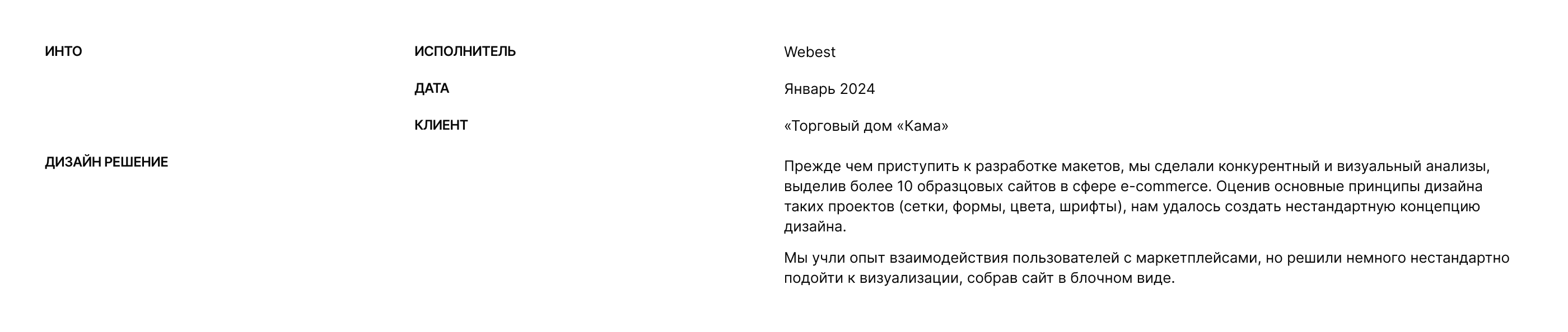 KAMATYRES | e-commerce — Изображение №4 — Интерфейсы на Dprofile