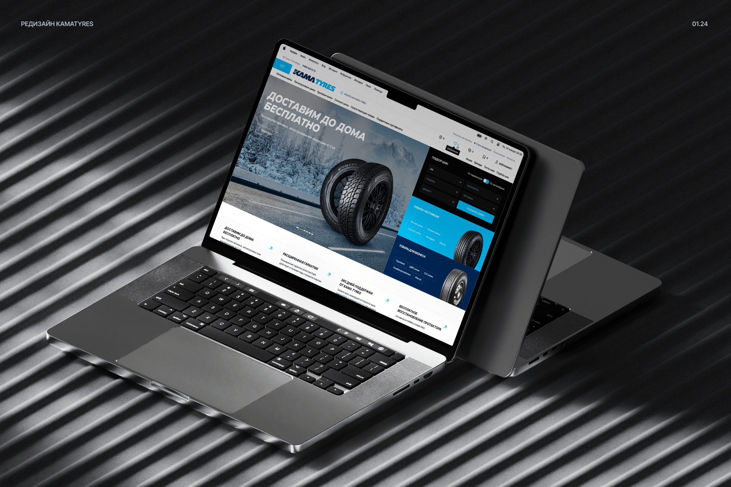 KAMATYRES | e-commerce — Изображение №1 — Интерфейсы на Dprofile