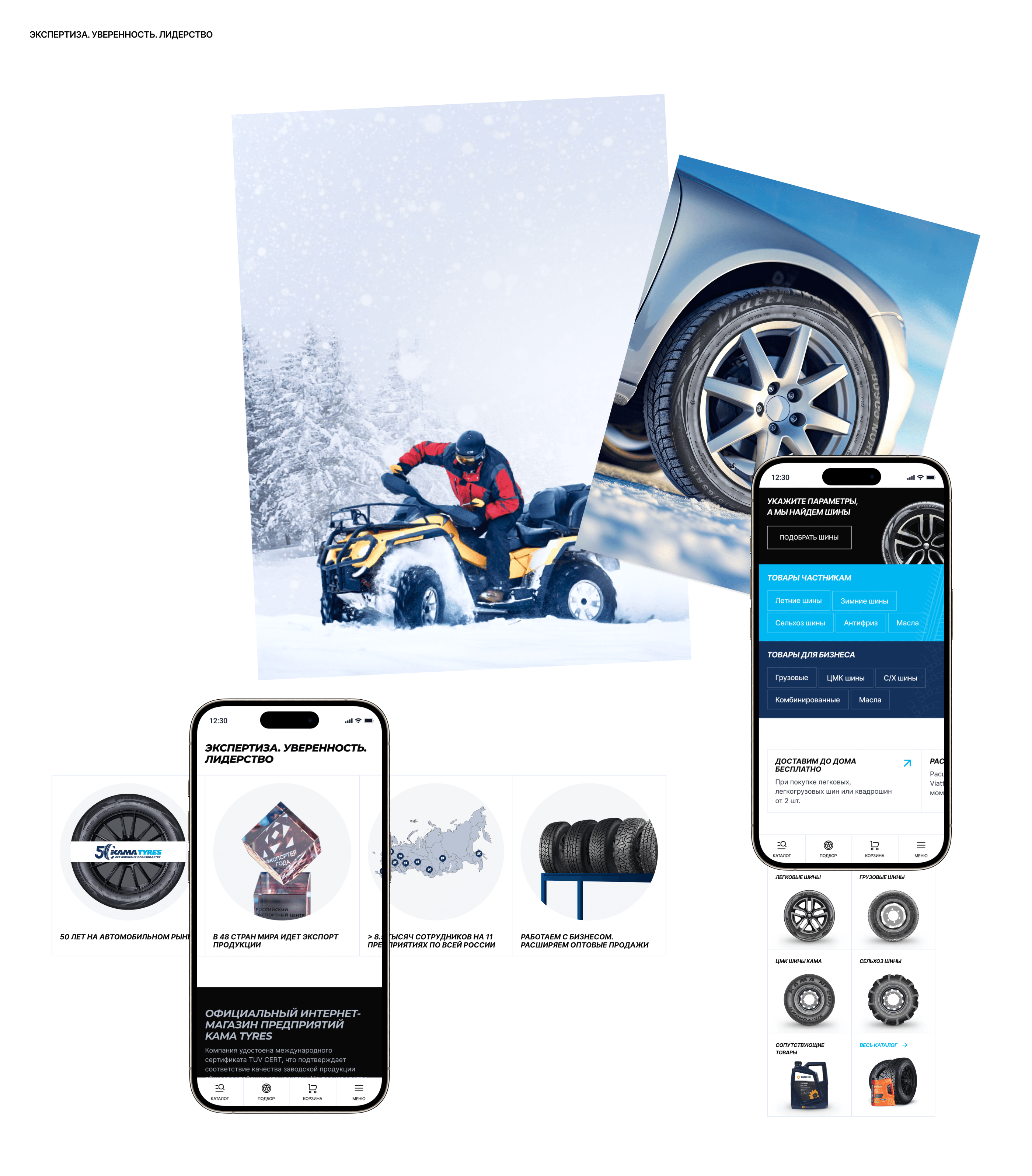 KAMATYRES | e-commerce — Изображение №12 — Интерфейсы на Dprofile