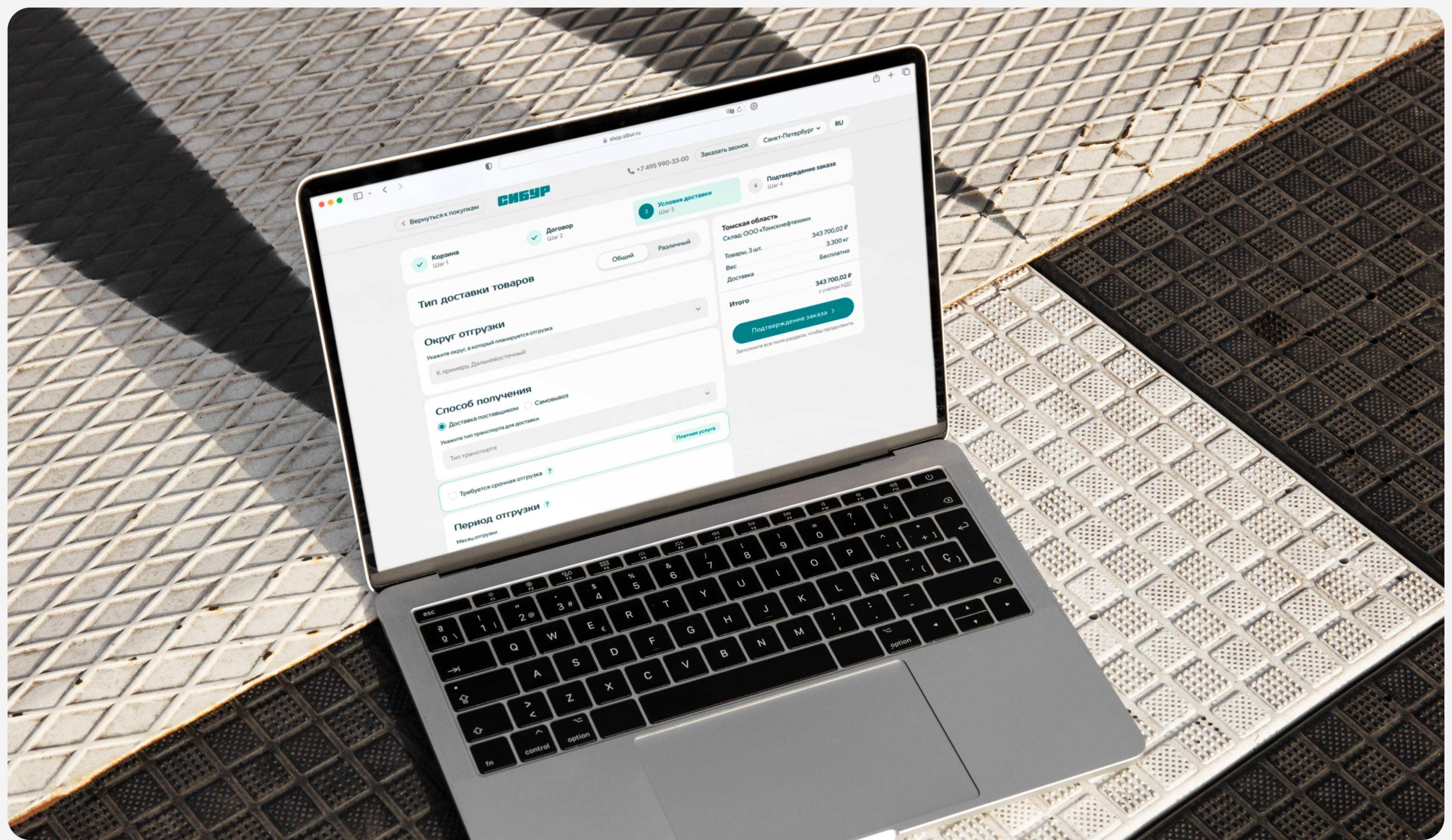 Сибур | e-commerce — Изображение №10 — Интерфейсы на Dprofile
