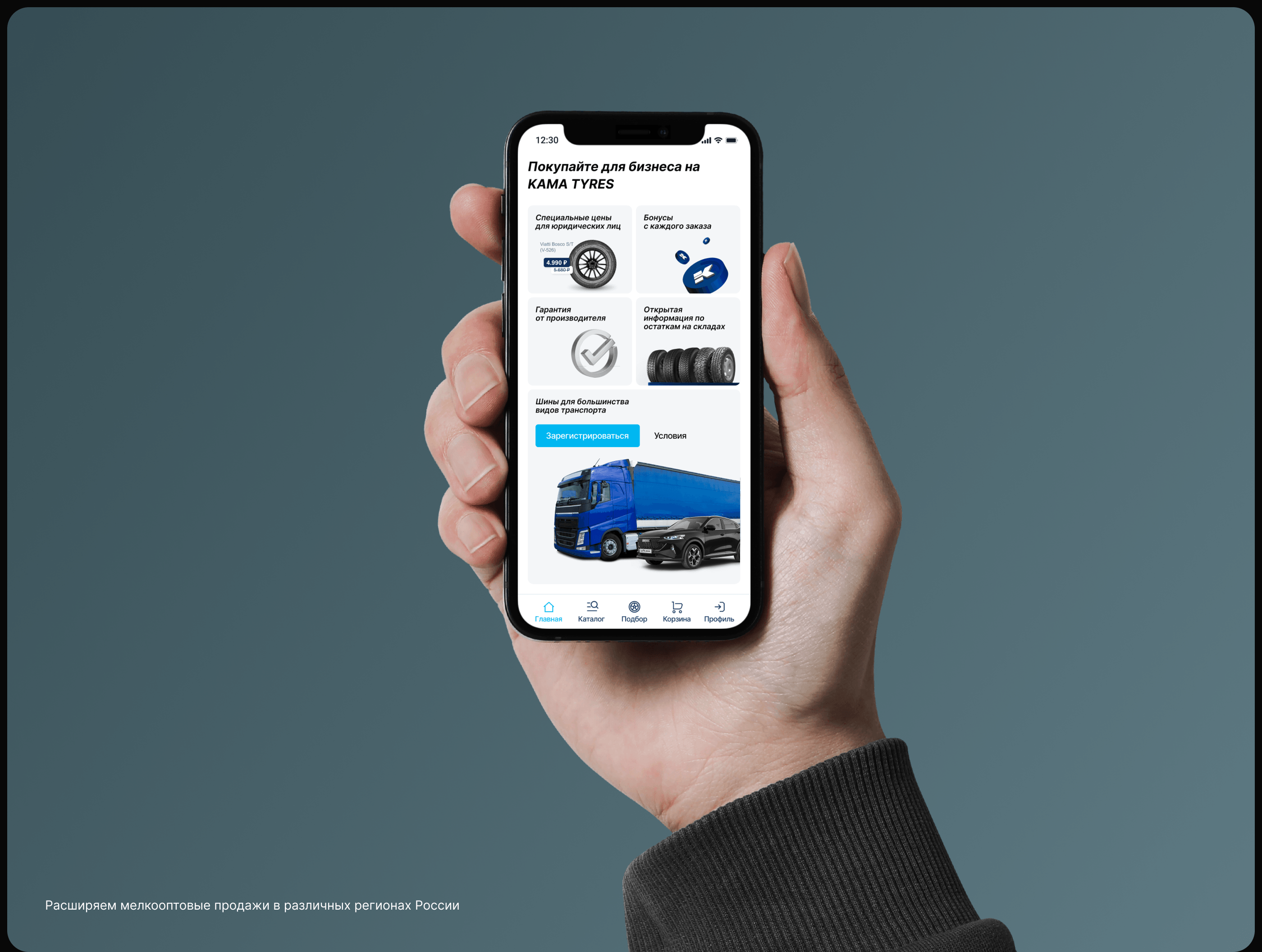 KAMATYRES | e-commerce — Изображение №9 — Интерфейсы, Брендинг на Dprofile