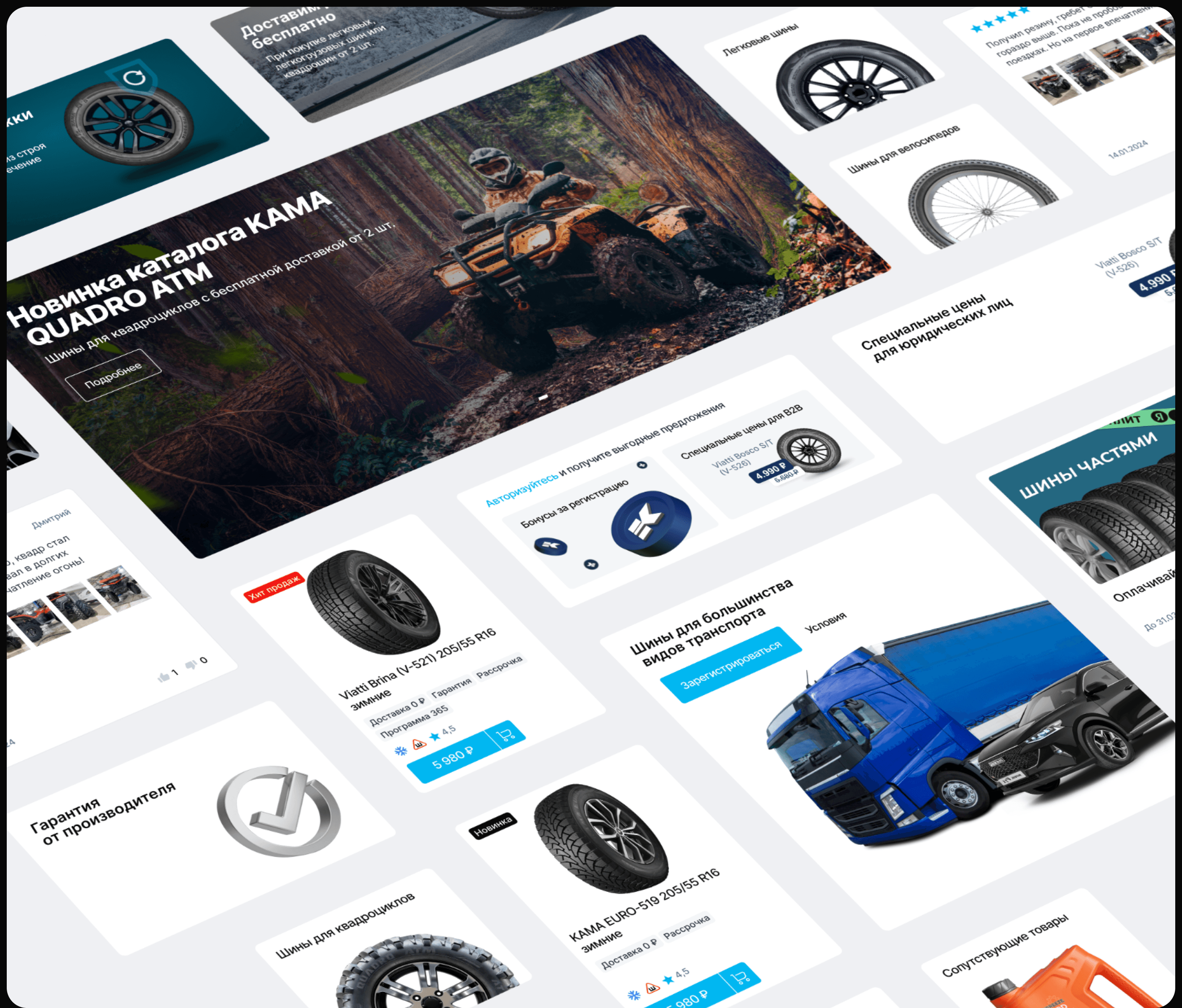 KAMATYRES | e-commerce — Изображение №11 — Интерфейсы, Брендинг на Dprofile