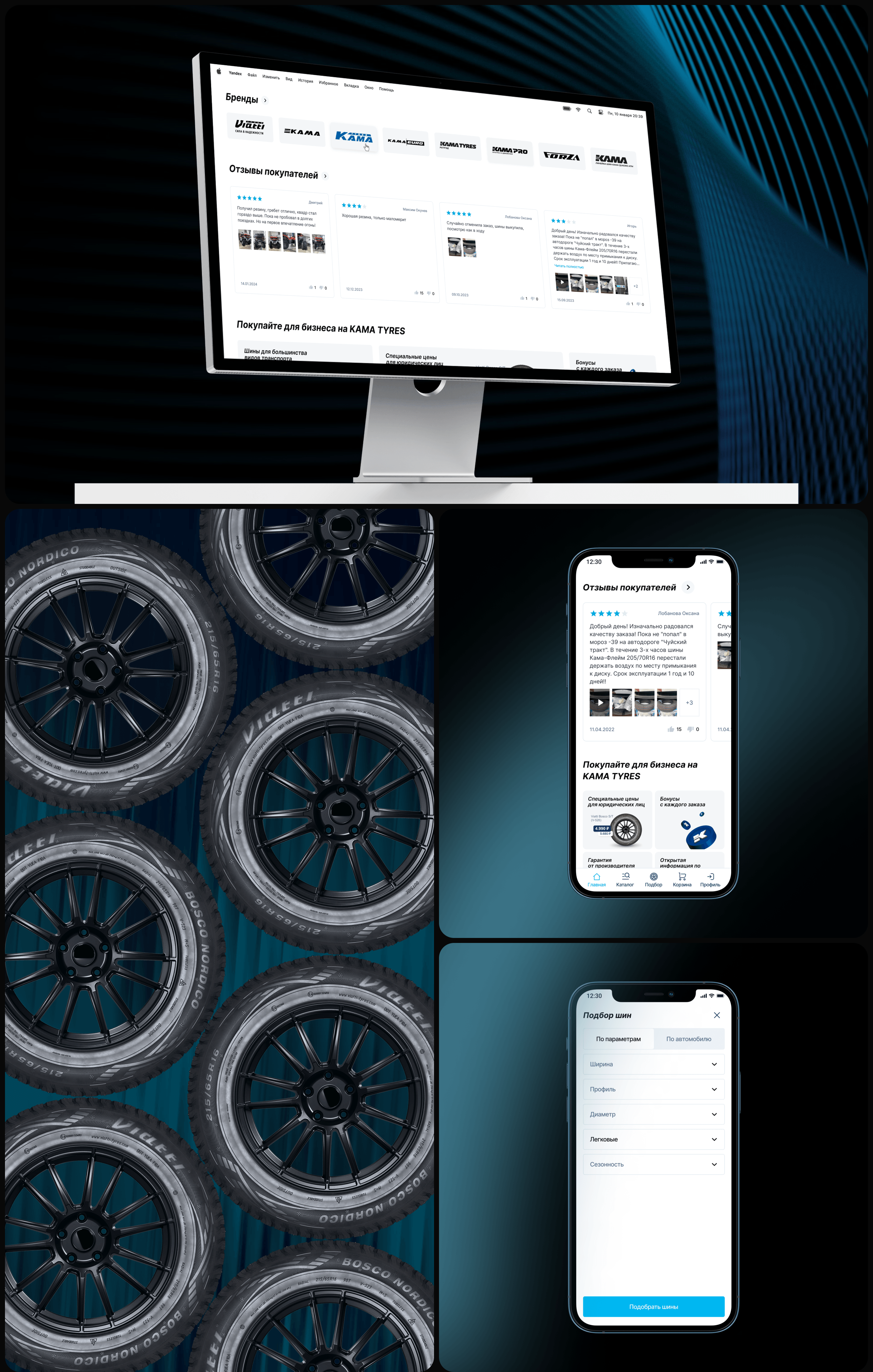 KAMATYRES | e-commerce — Изображение №6 — Интерфейсы, Брендинг на Dprofile