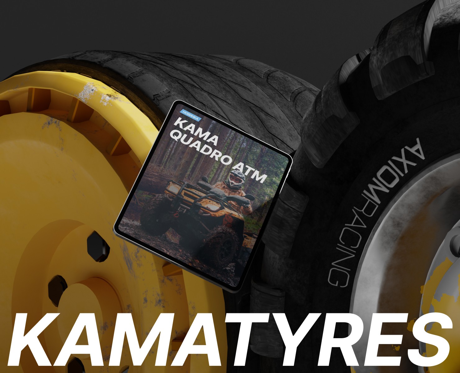 KAMATYRES | e-commerce — Интерфейсы, Брендинг на Dprofile