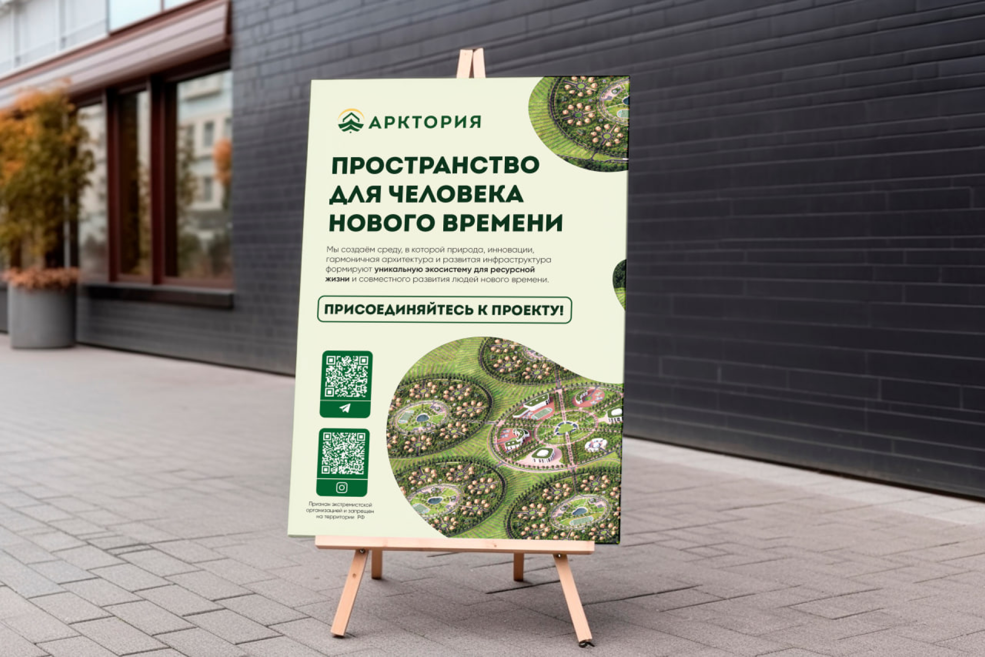 Редизайн логотипа компании застройщика — Изображение №16 — Брендинг, Графика на Dprofile