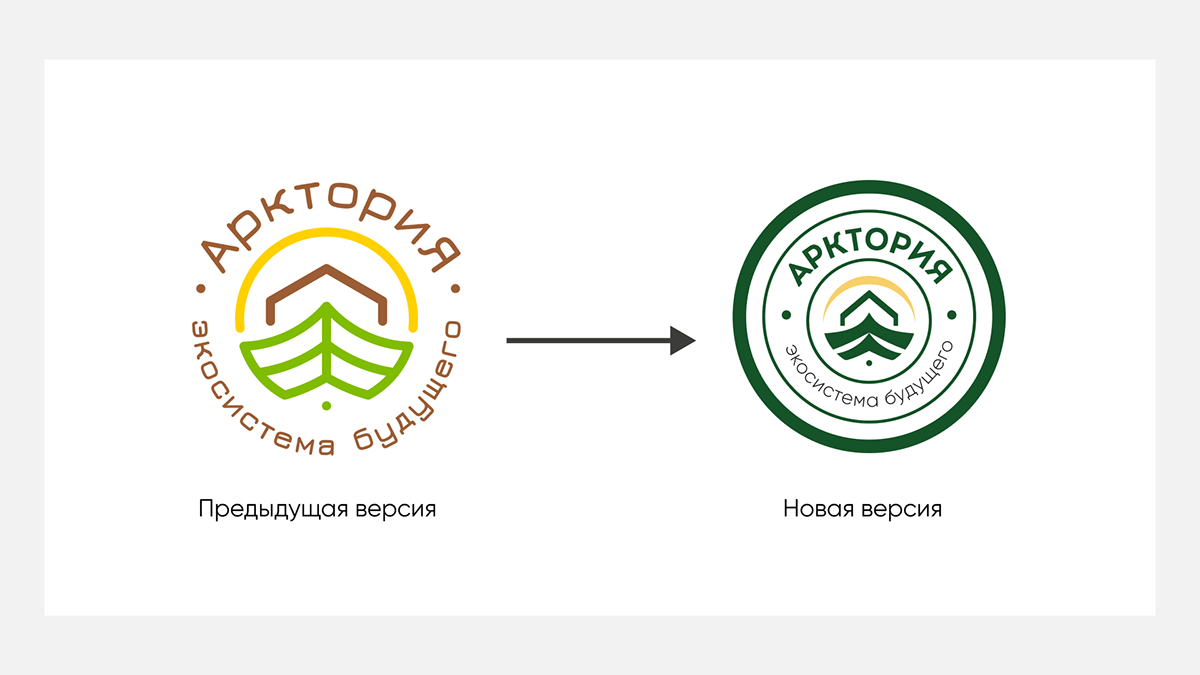 Редизайн логотипа компании застройщика — Изображение №3 — Брендинг, Графика на Dprofile