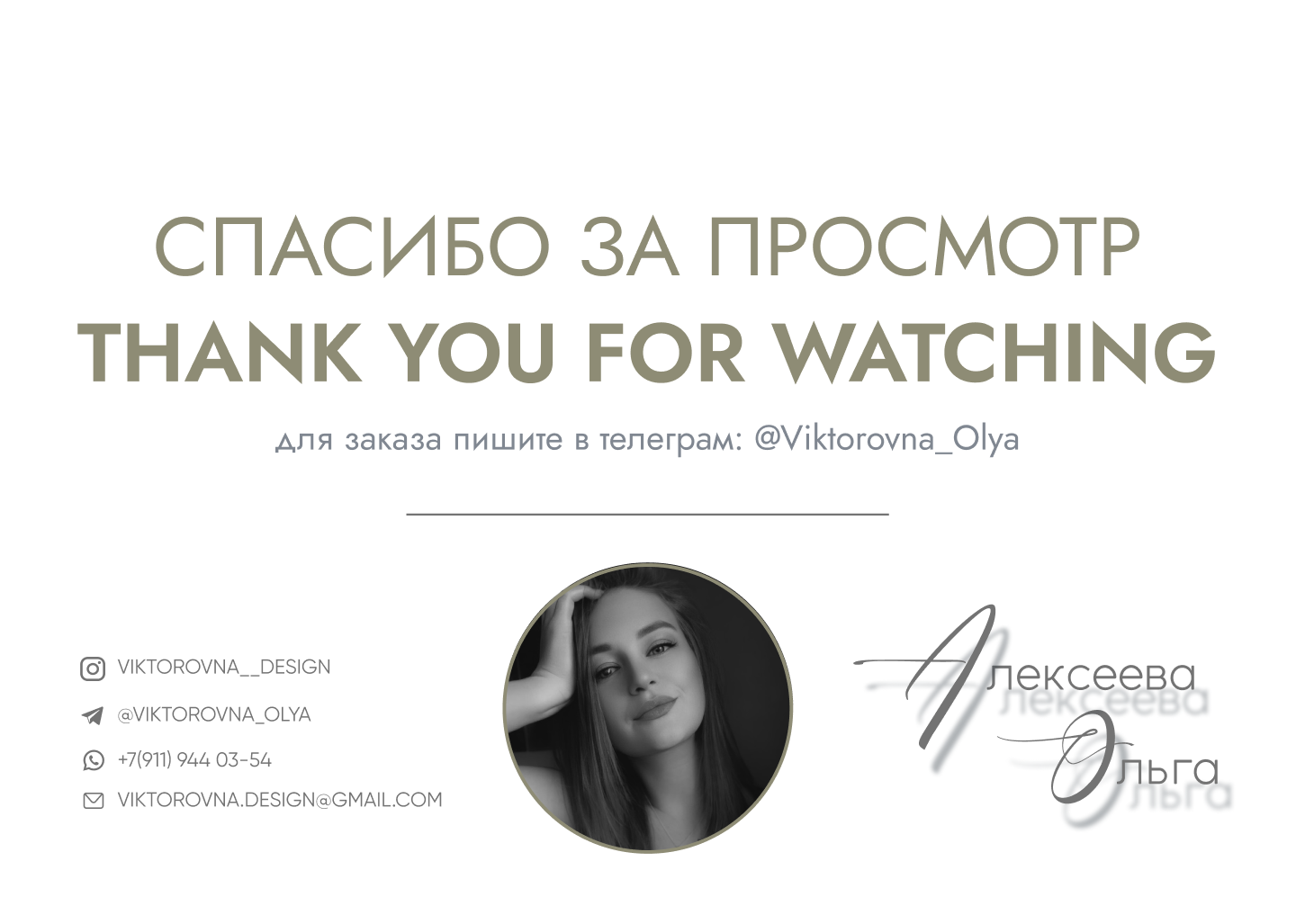 Упаковка бренда Candelia — Изображение №15 — Брендинг, Графика на Dprofile