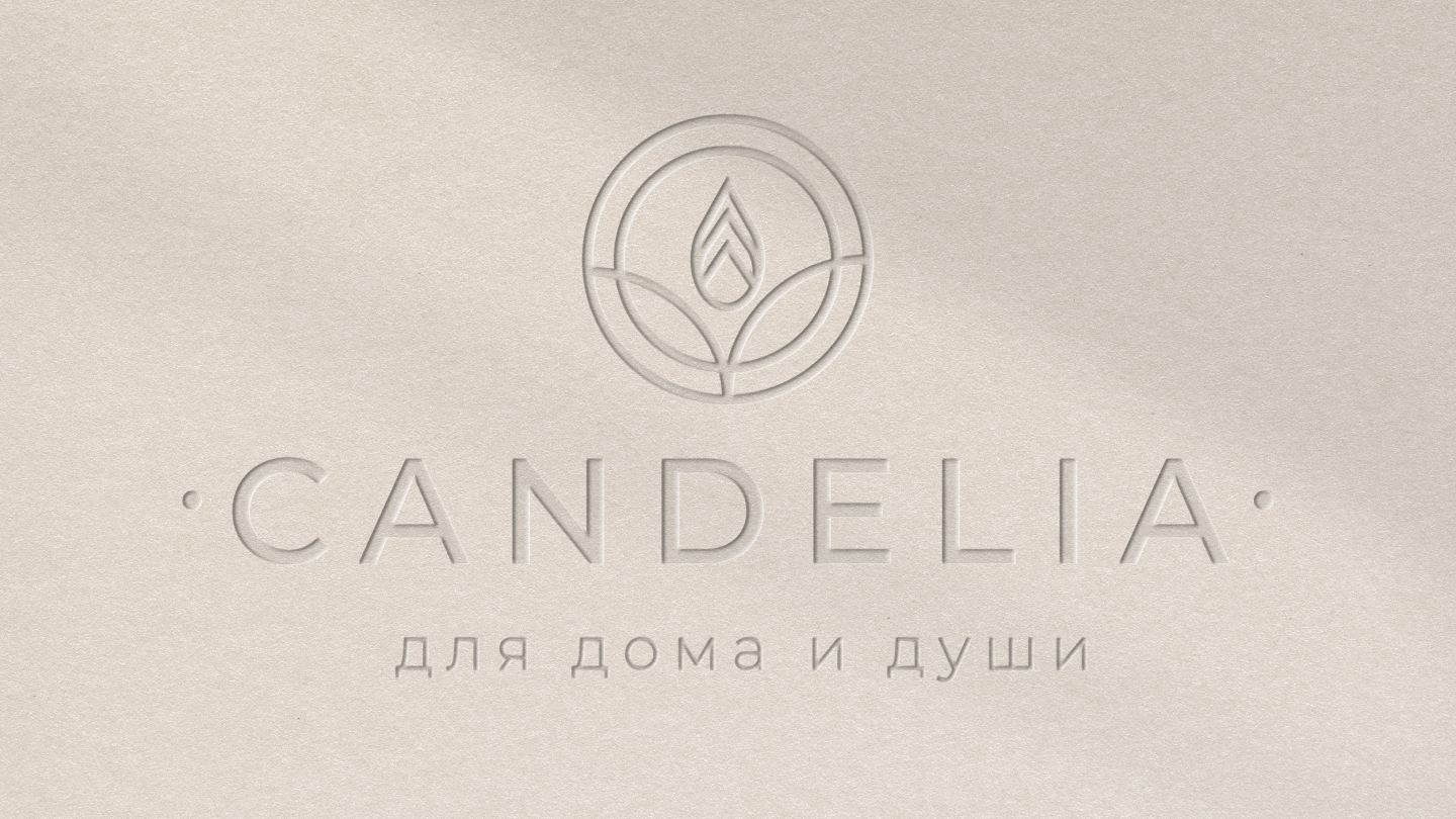 Упаковка бренда Candelia — Изображение №1 — Брендинг, Графика на Dprofile