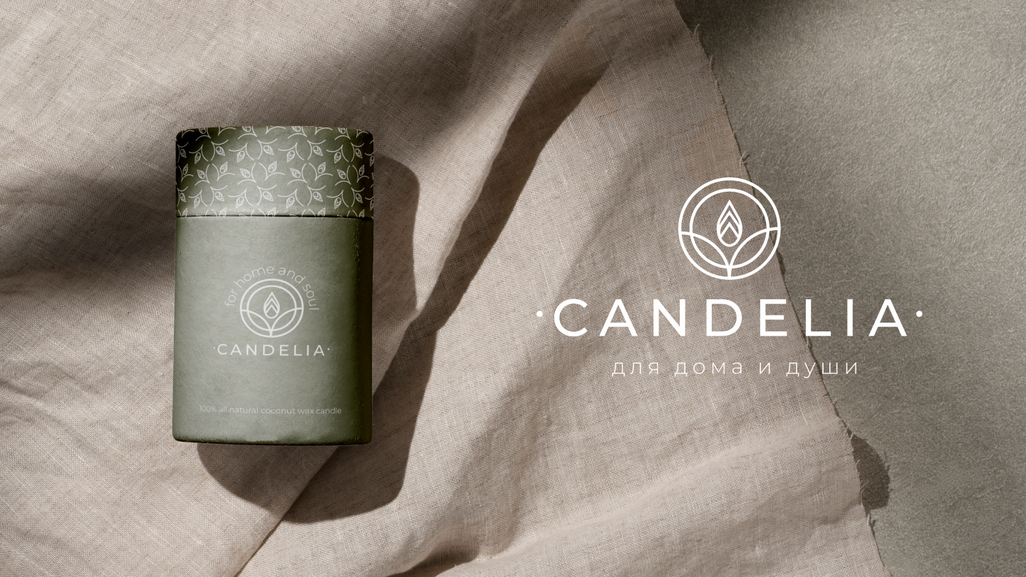 Упаковка бренда Candelia — Изображение №9 — Брендинг, Графика на Dprofile