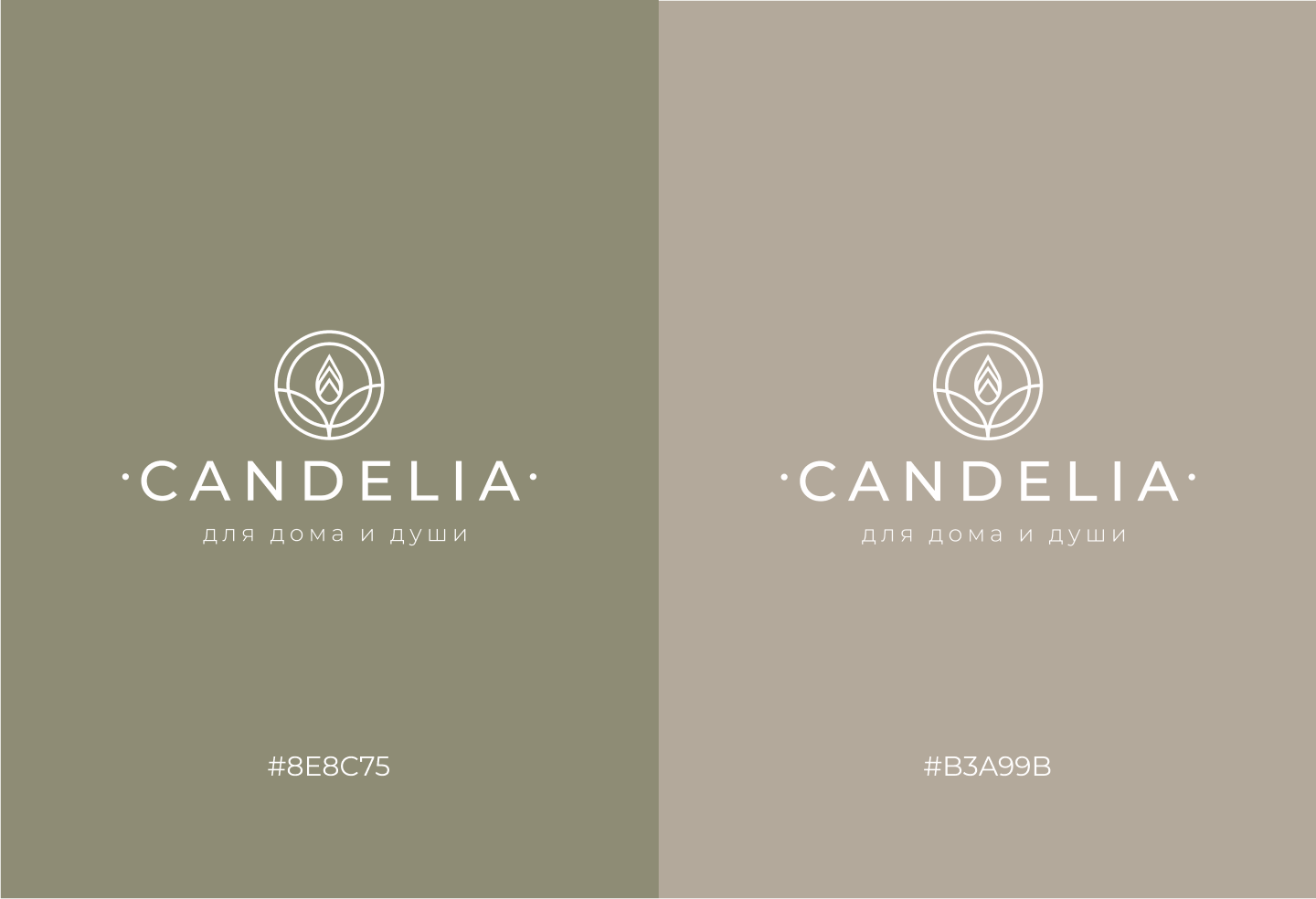Упаковка бренда Candelia — Изображение №2 — Брендинг, Графика на Dprofile