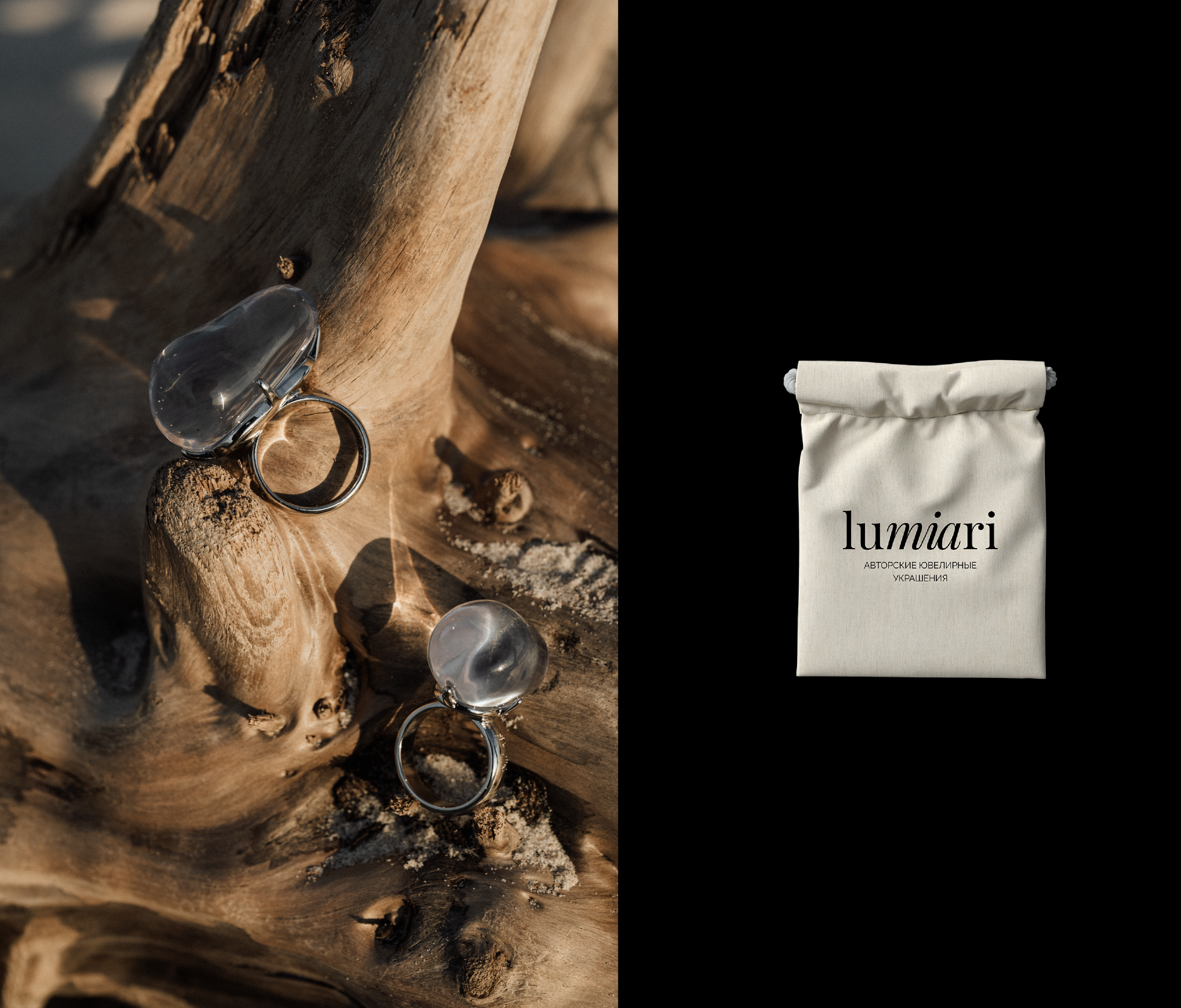 Lumiari | Brand Identity | Original jewelry brand — Изображение №2 — Брендинг на Dprofile