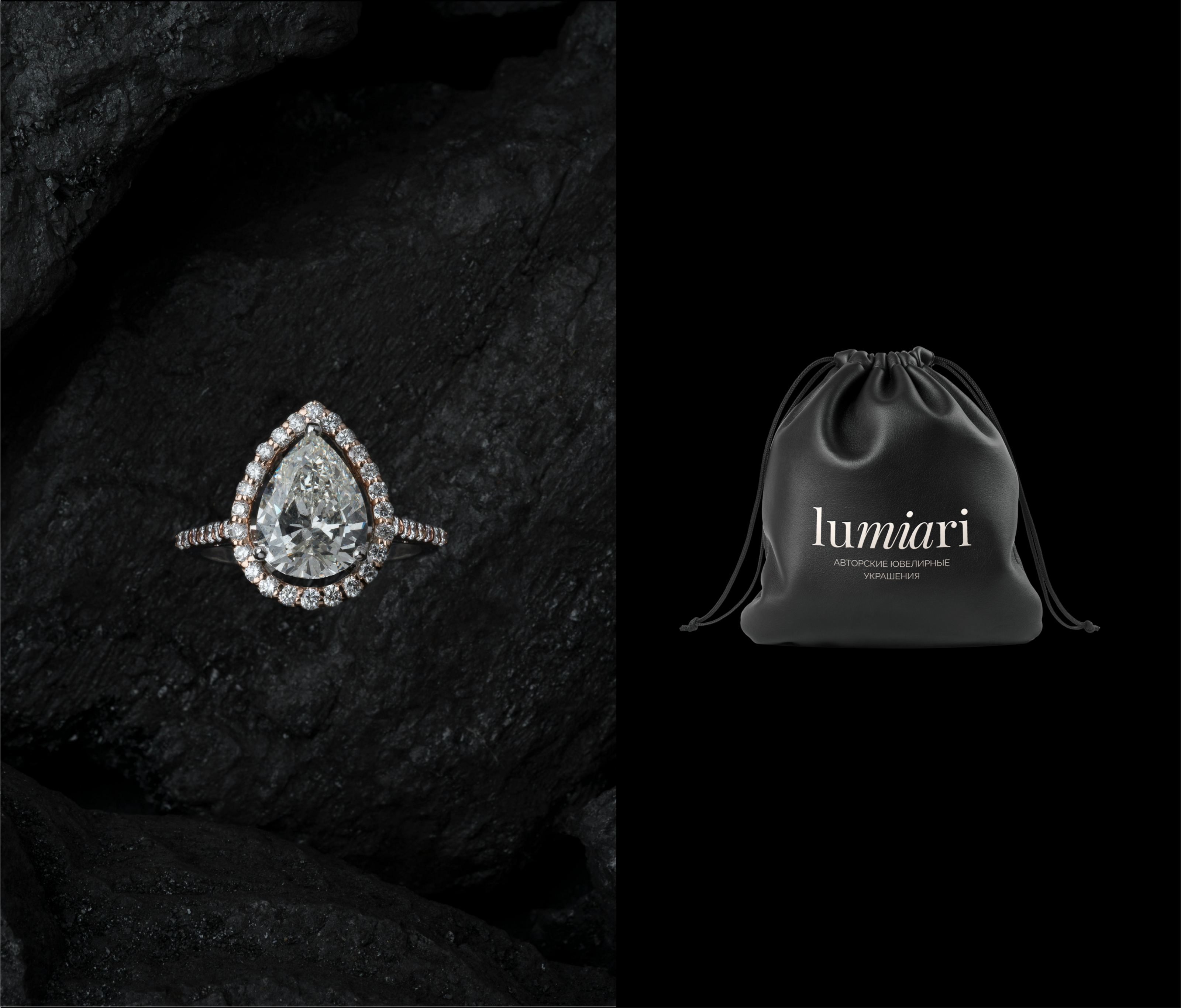 Lumiari | Brand Identity | Original jewelry brand — Изображение №7 — Брендинг на Dprofile