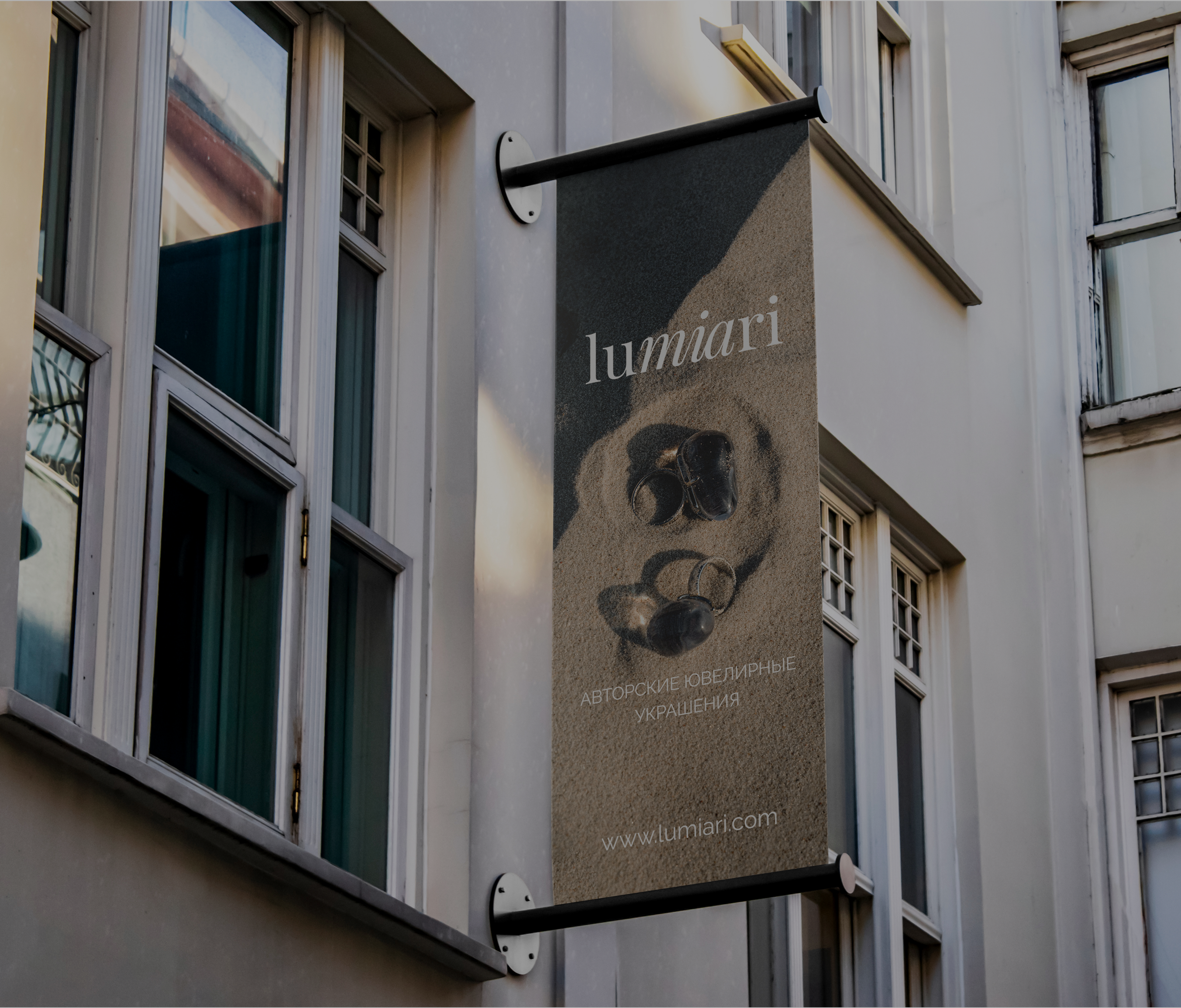 Lumiari | Brand Identity | Original jewelry brand — Изображение №8 — Брендинг на Dprofile