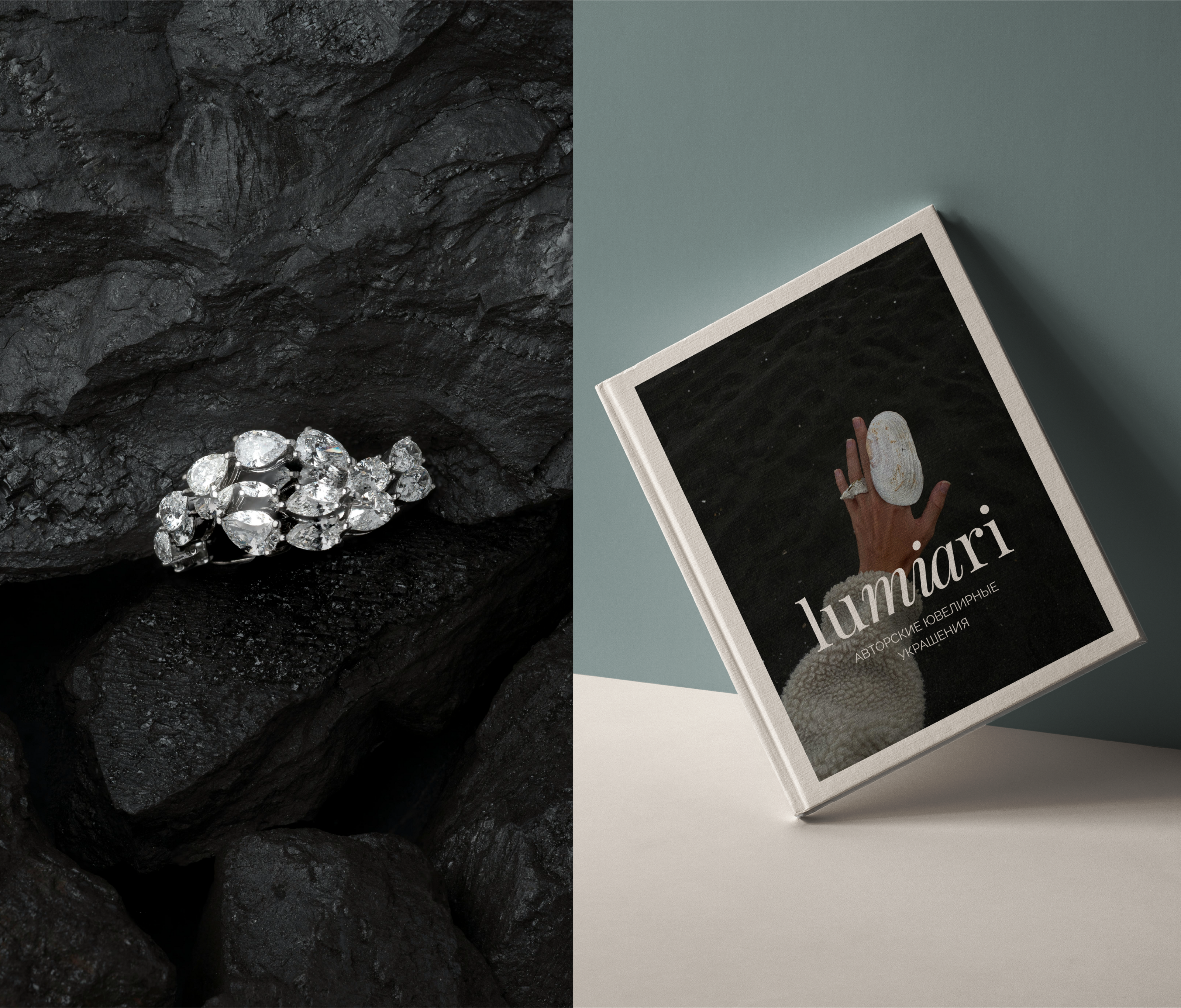 Lumiari | Brand Identity | Original jewelry brand — Изображение №5 — Брендинг на Dprofile